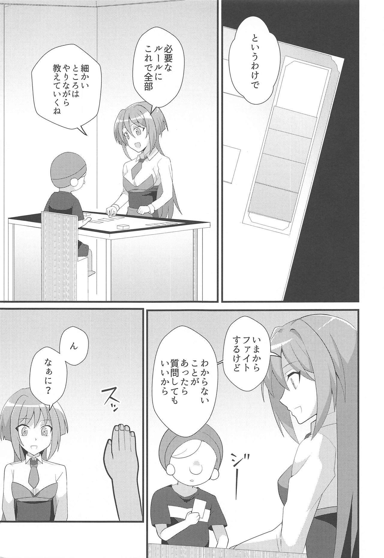 イメライイメラチイメセックス