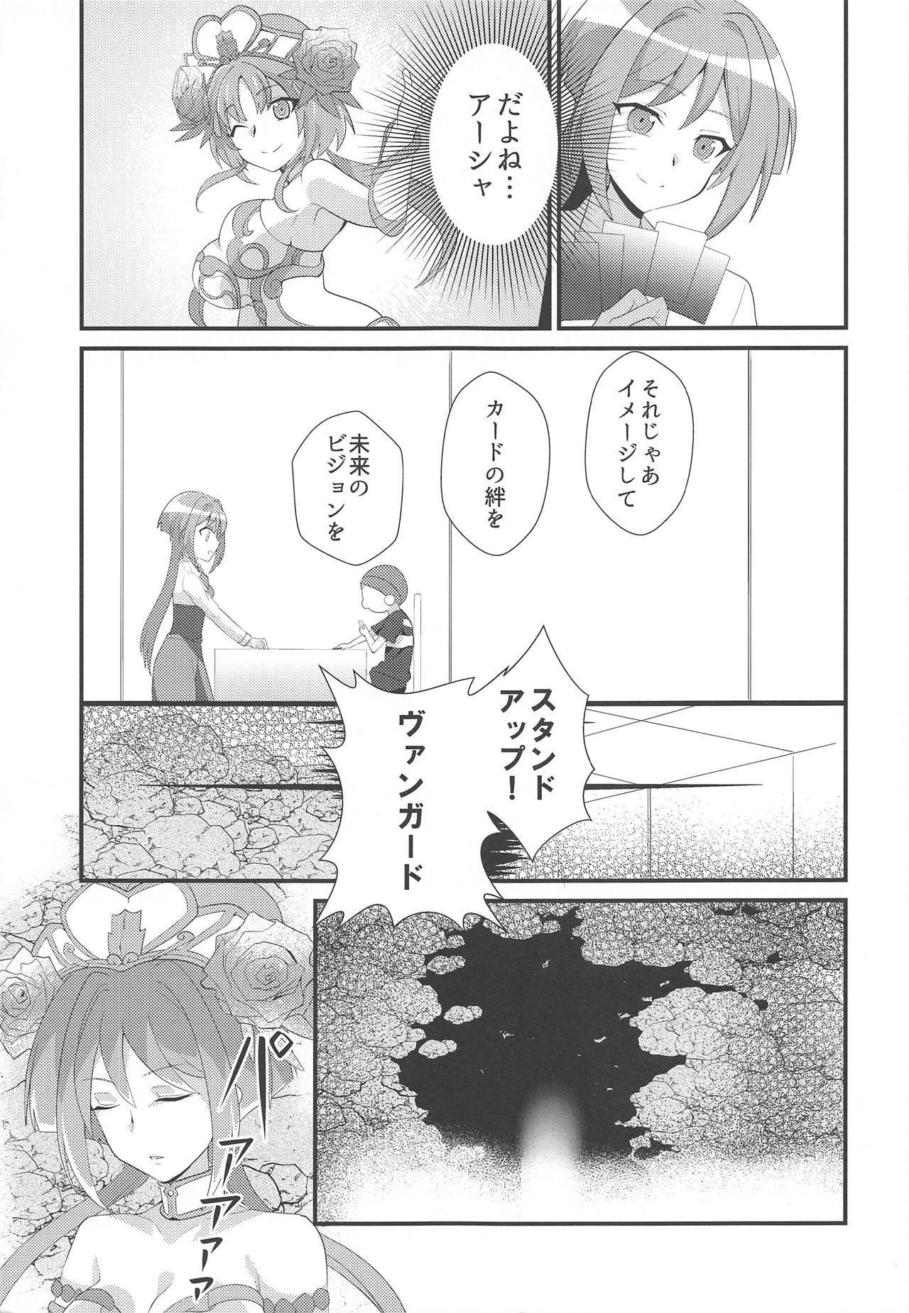 イメライイメラチイメセックス
