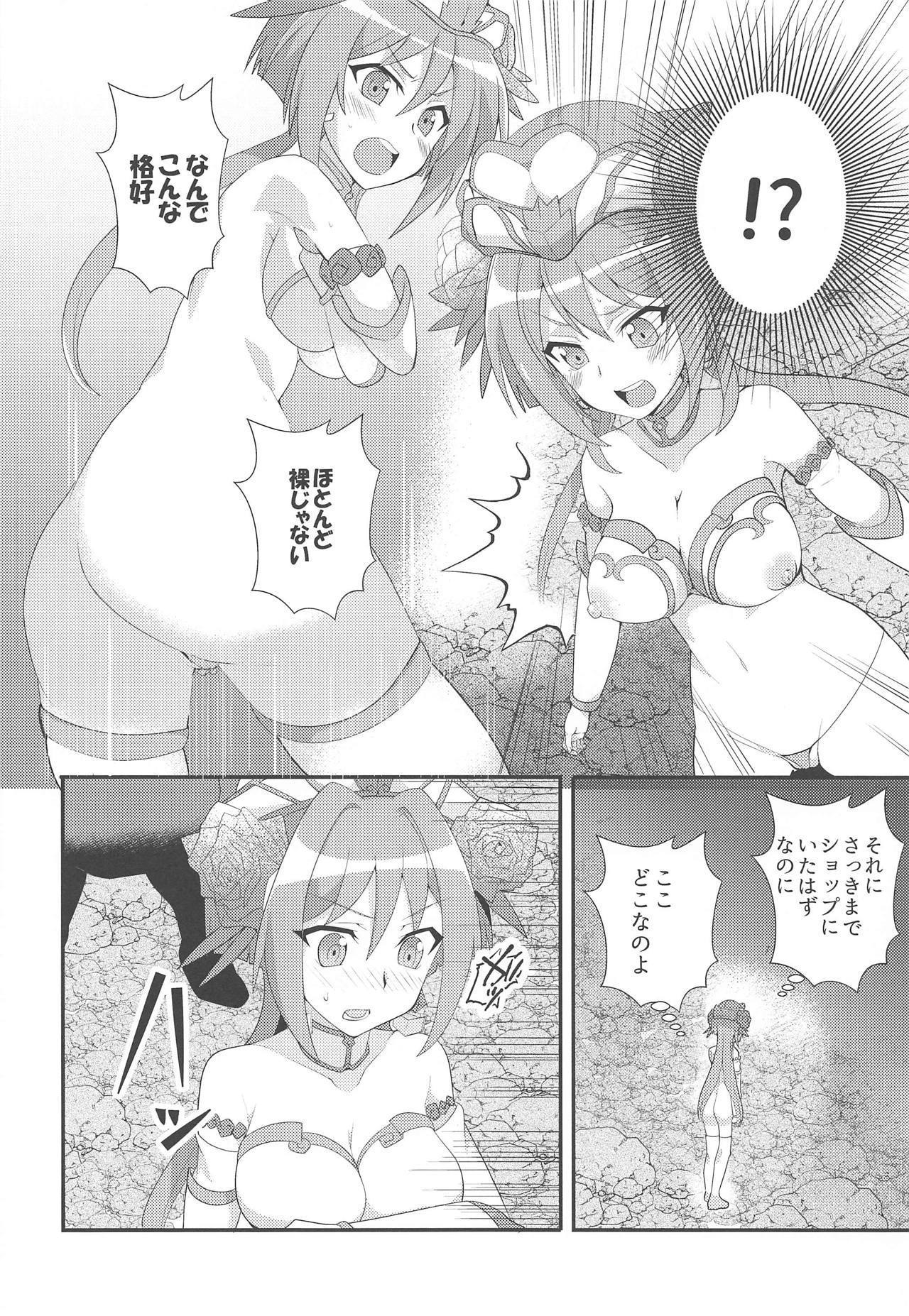 イメライイメラチイメセックス