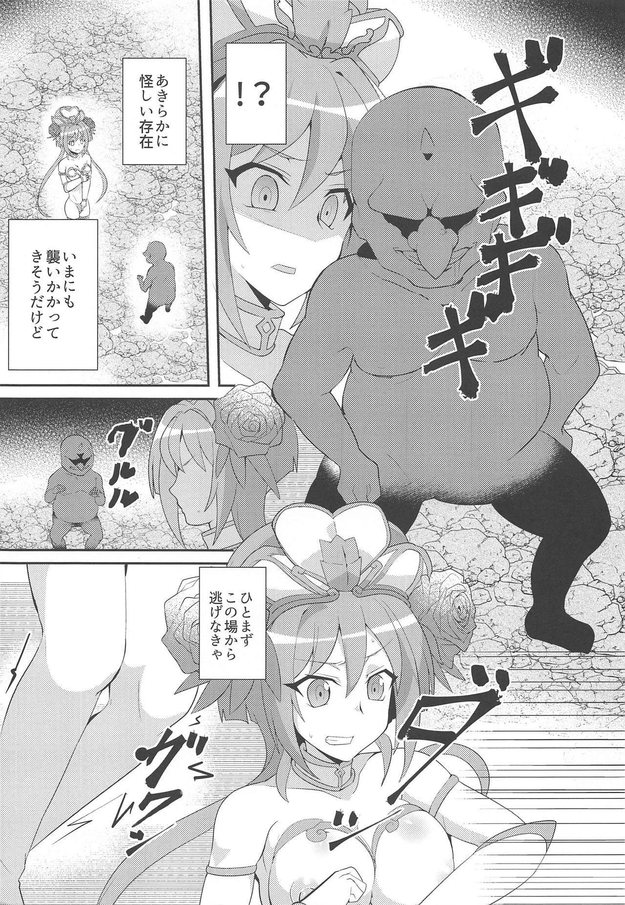 イメライイメラチイメセックス