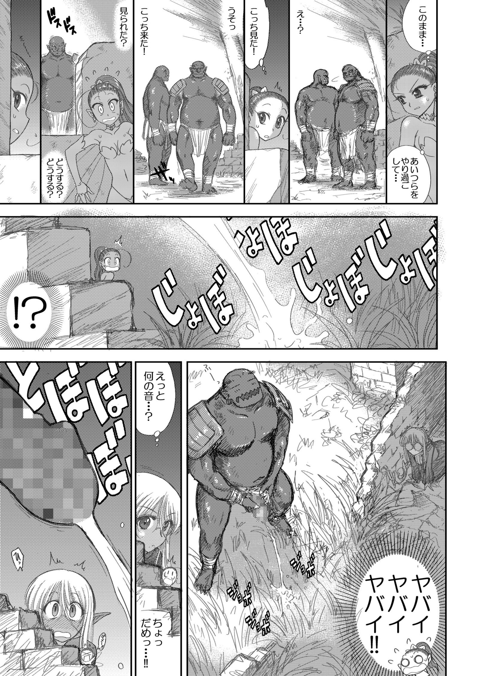 天国のダンジョンCh.1-4ゼンペン