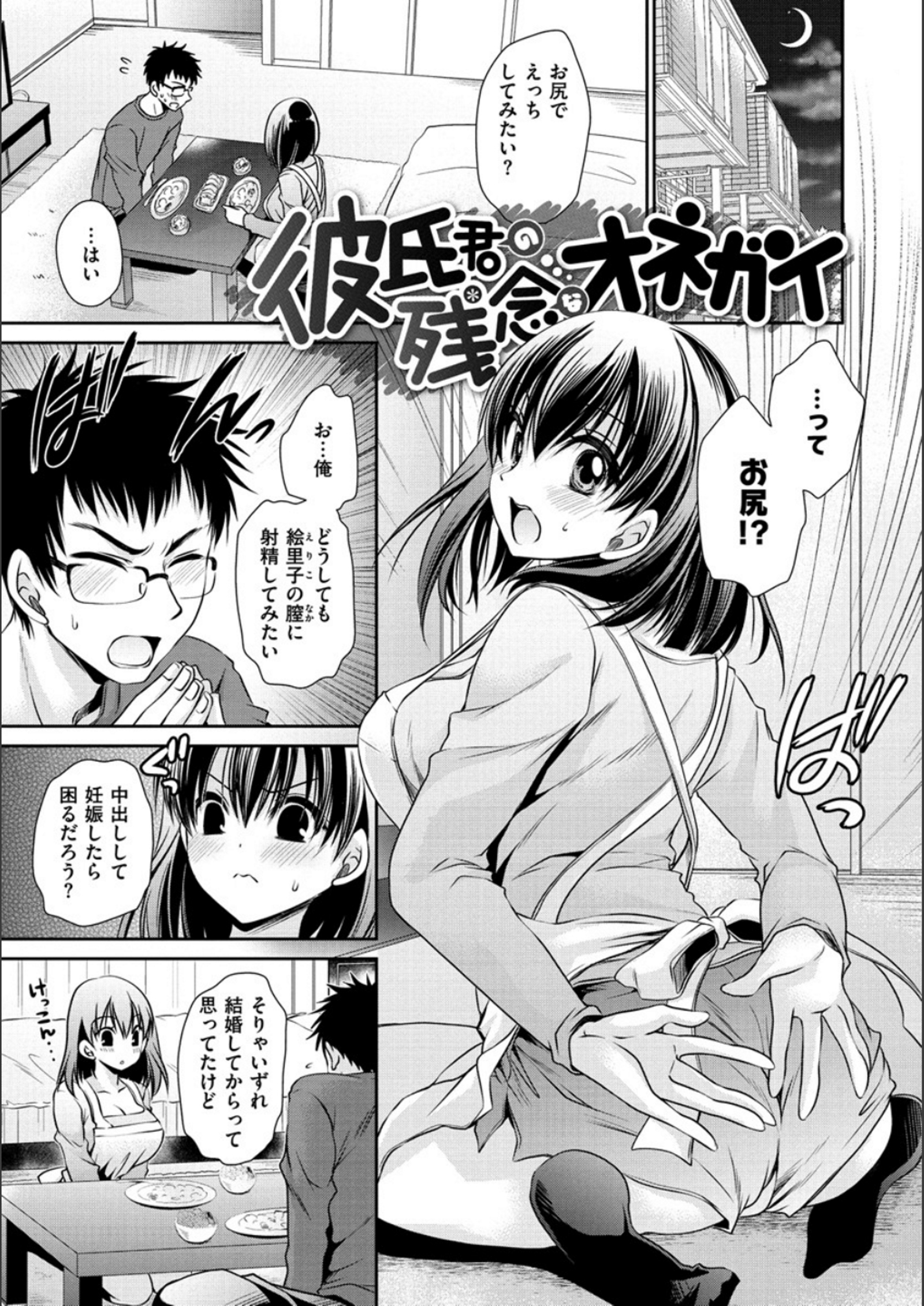 ドクアルハナノアマイミツ ドクアルハナノアマイミツ