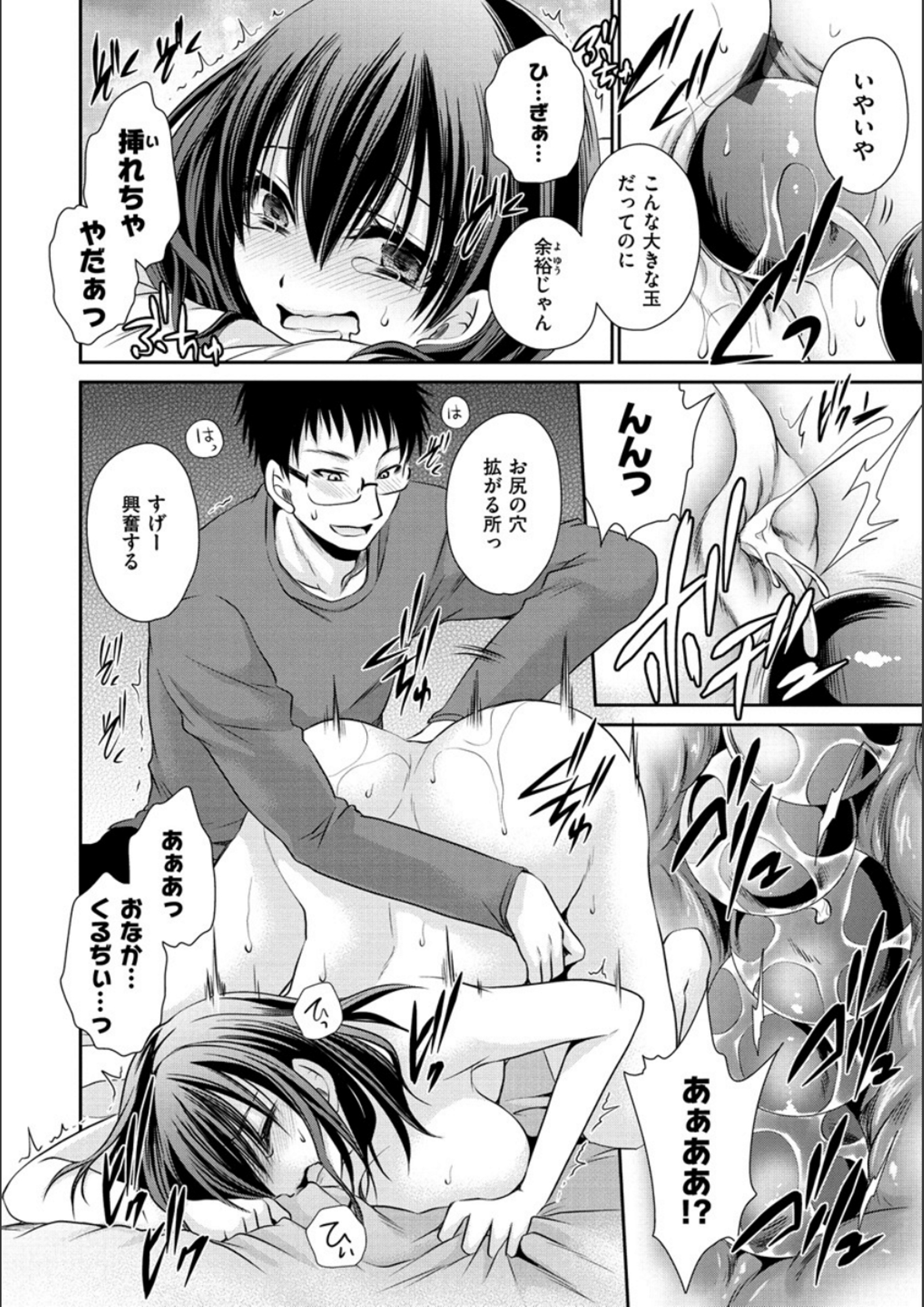 ドクアルハナノアマイミツ ドクアルハナノアマイミツ