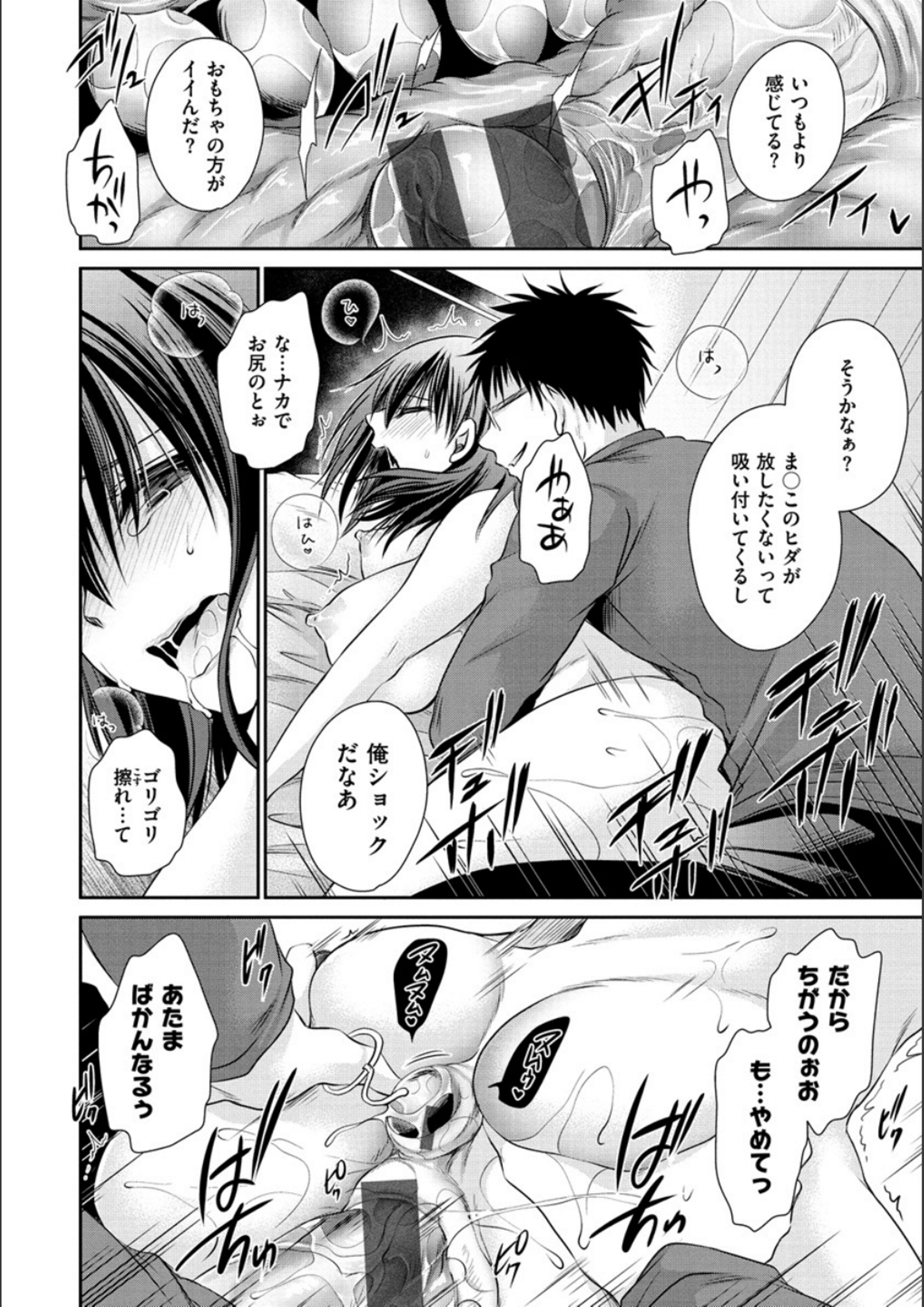 ドクアルハナノアマイミツ ドクアルハナノアマイミツ