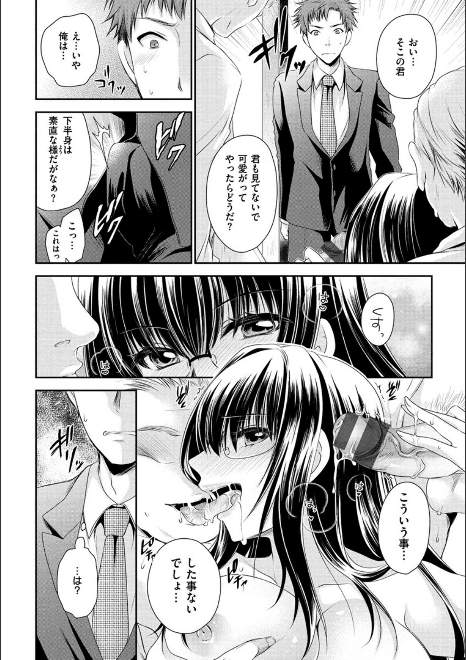 ドクアルハナノアマイミツ ドクアルハナノアマイミツ