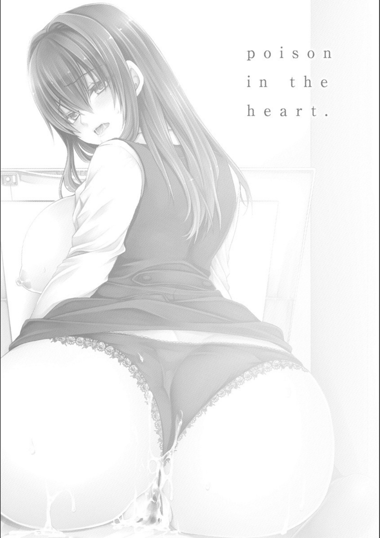 ドクアルハナノアマイミツ ドクアルハナノアマイミツ