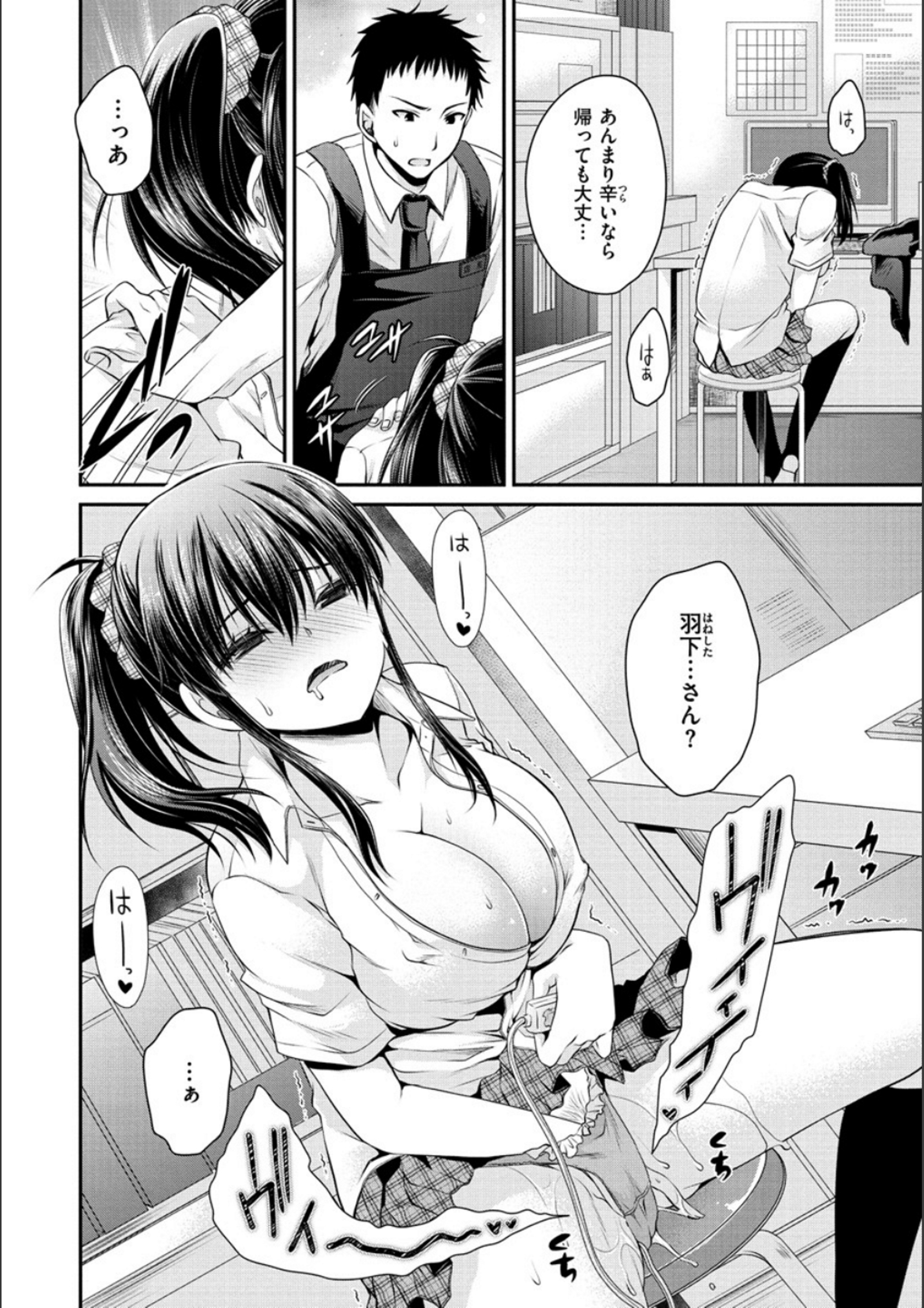 ドクアルハナノアマイミツ ドクアルハナノアマイミツ