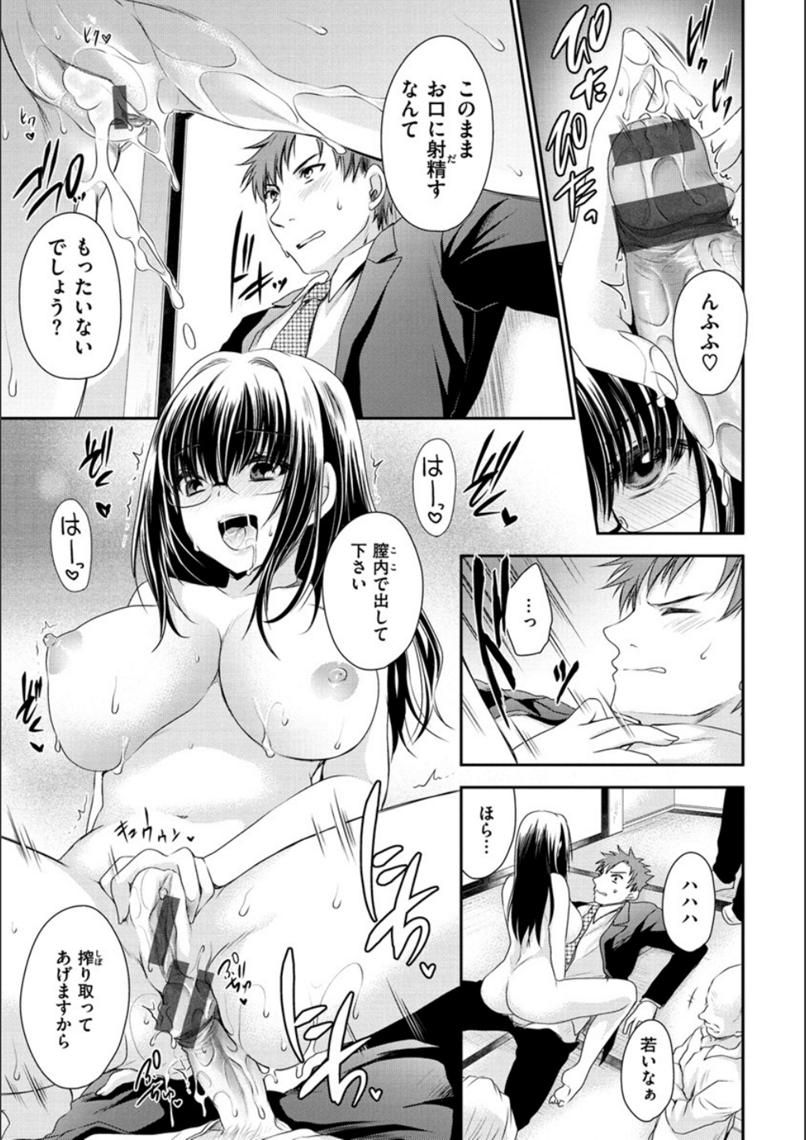 ドクアルハナノアマイミツ ドクアルハナノアマイミツ