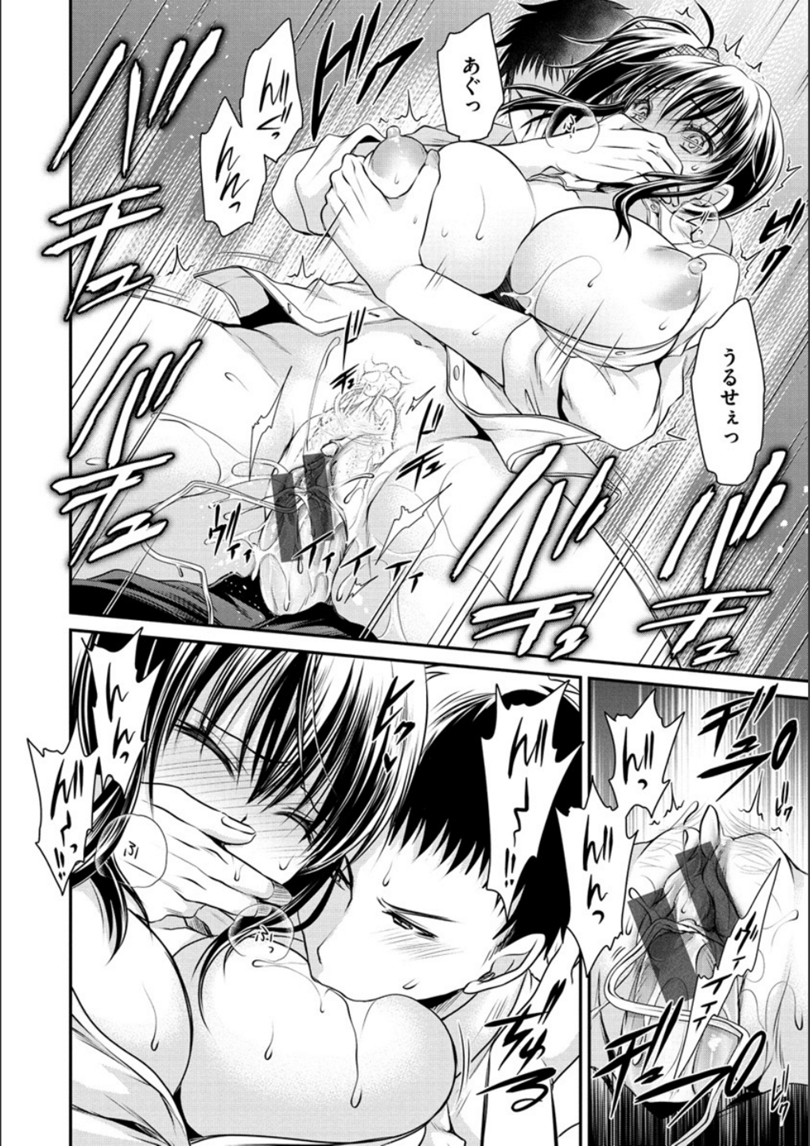 ドクアルハナノアマイミツ ドクアルハナノアマイミツ