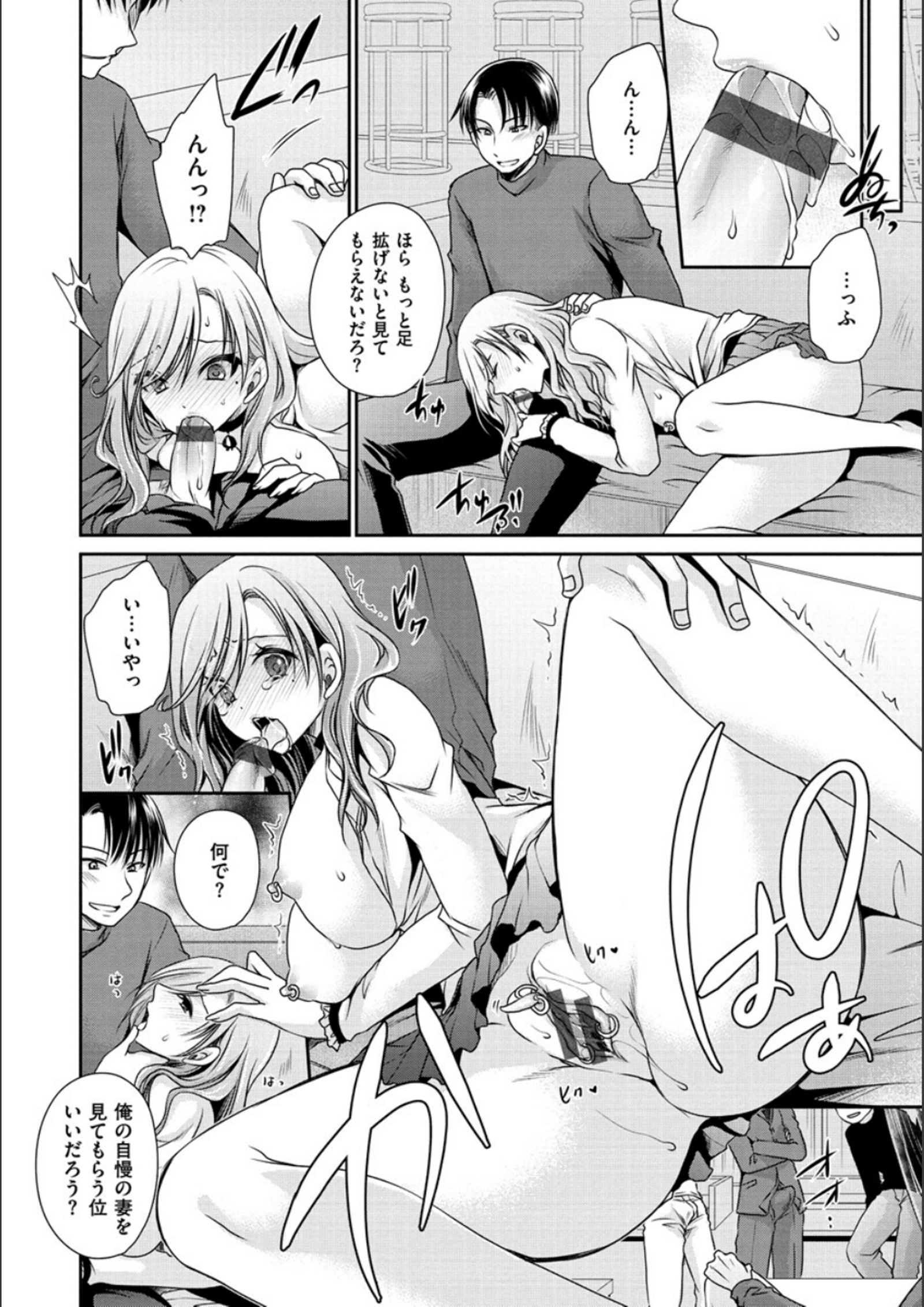 ドクアルハナノアマイミツ ドクアルハナノアマイミツ