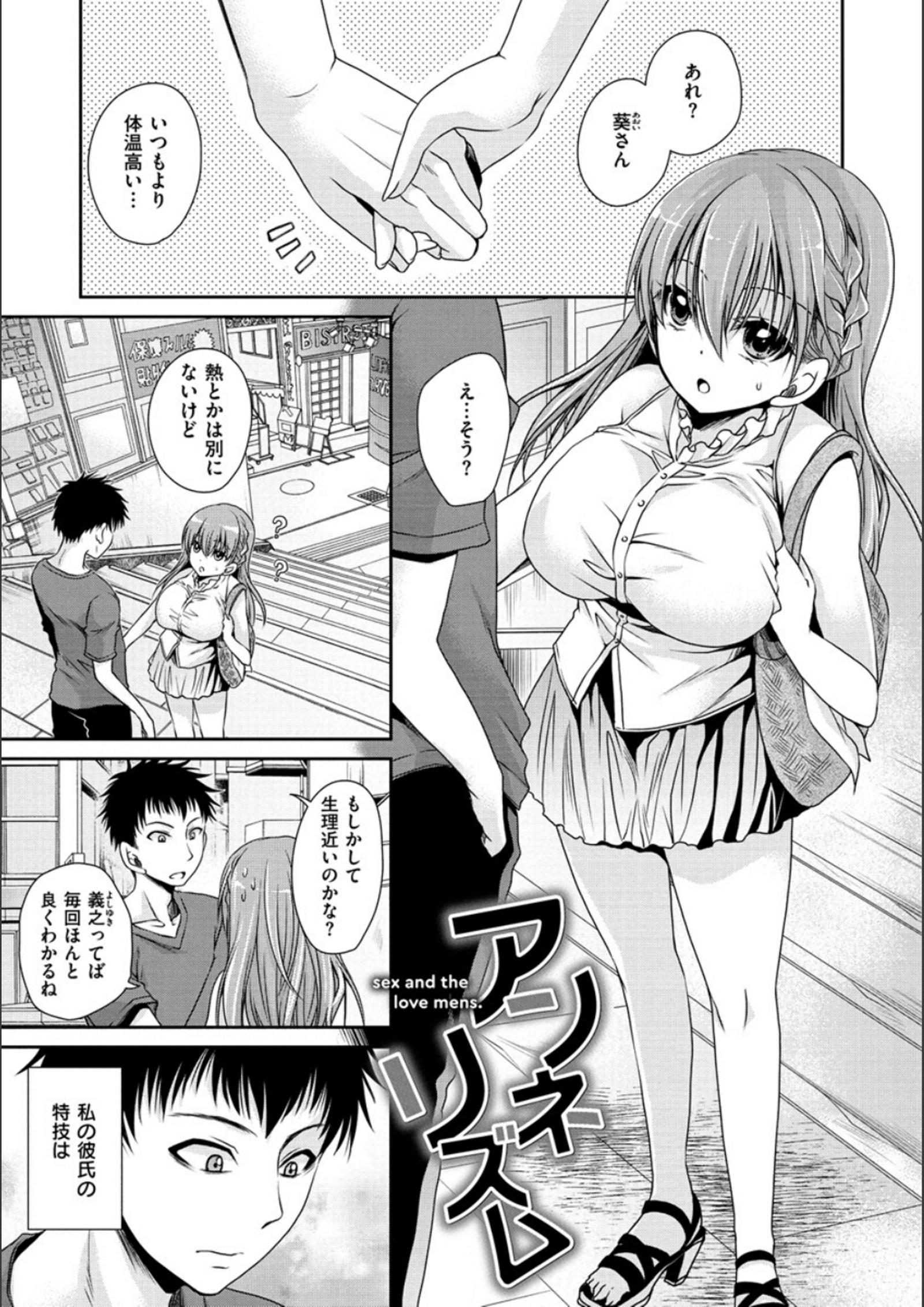 ドクアルハナノアマイミツ ドクアルハナノアマイミツ