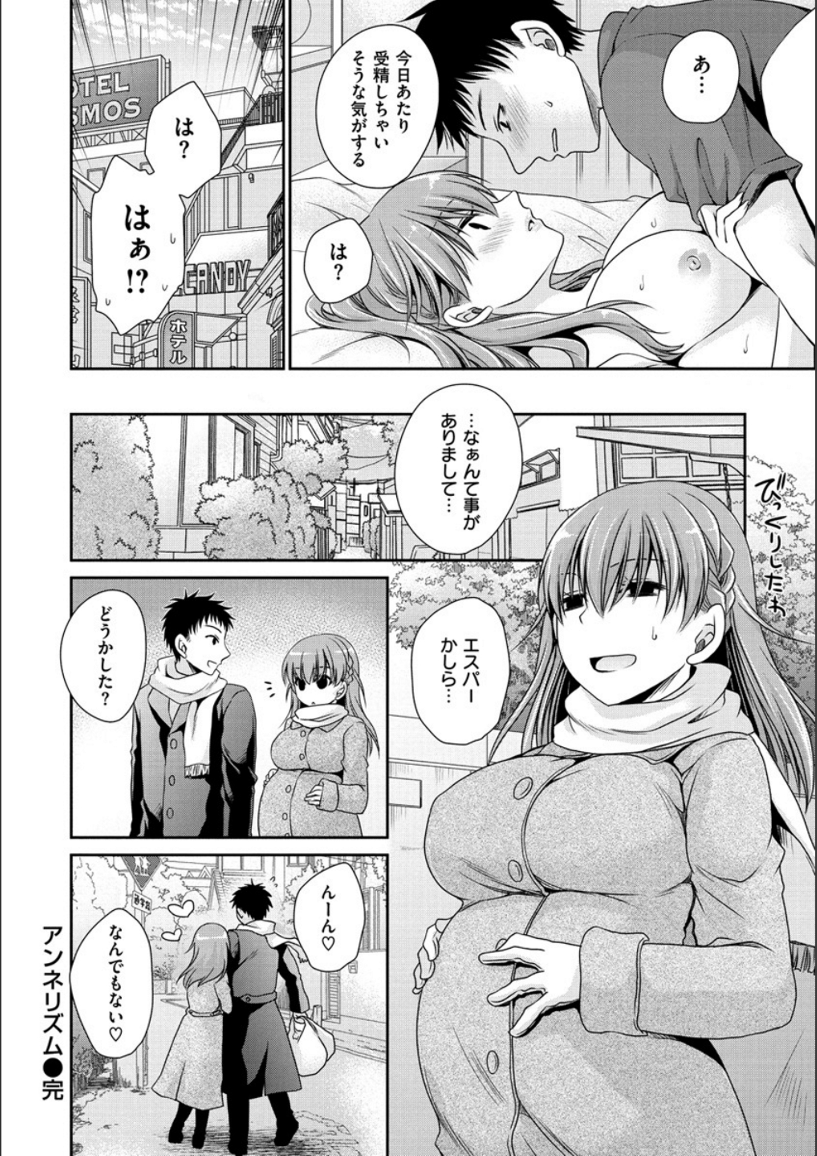 ドクアルハナノアマイミツ ドクアルハナノアマイミツ