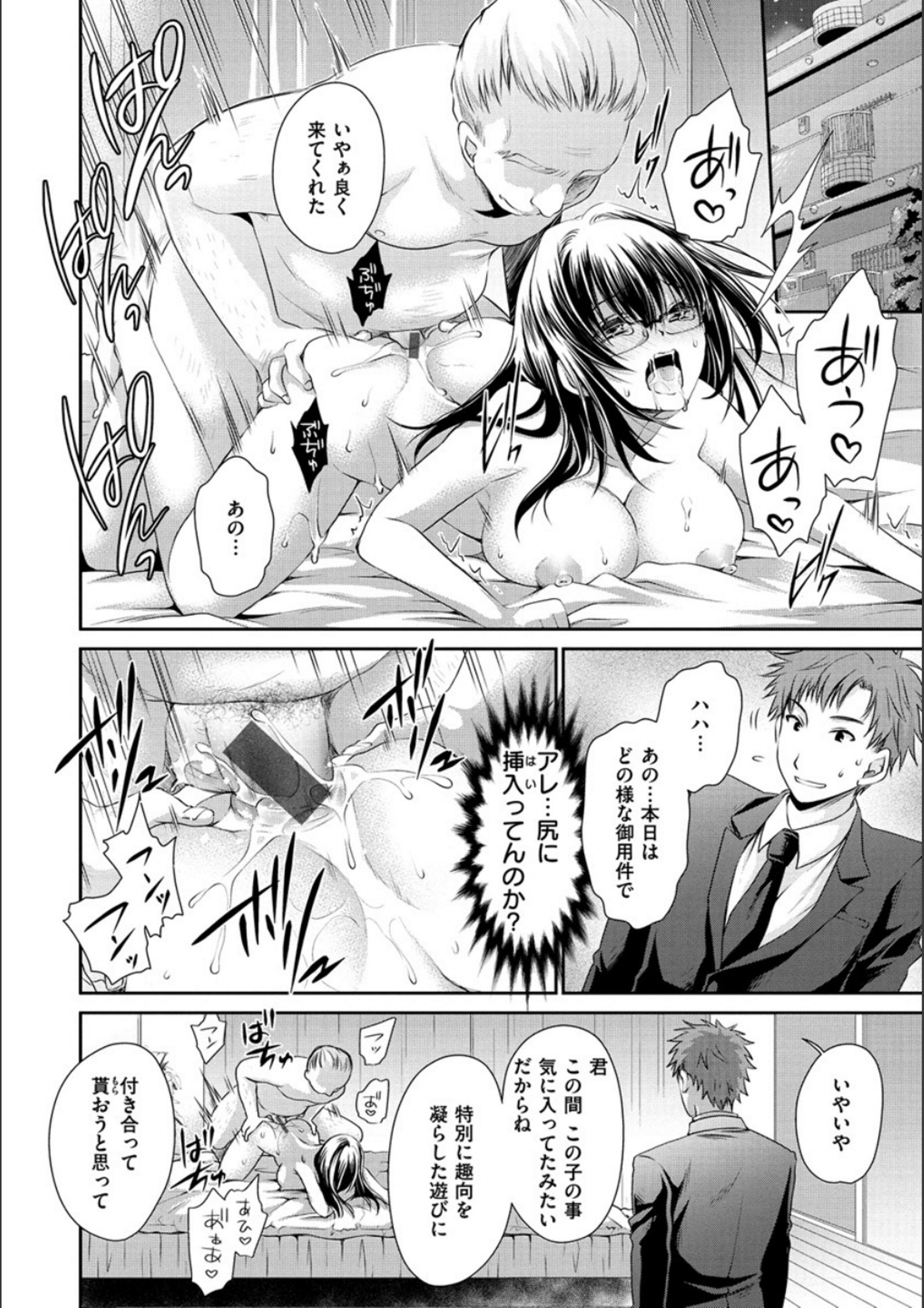 ドクアルハナノアマイミツ ドクアルハナノアマイミツ