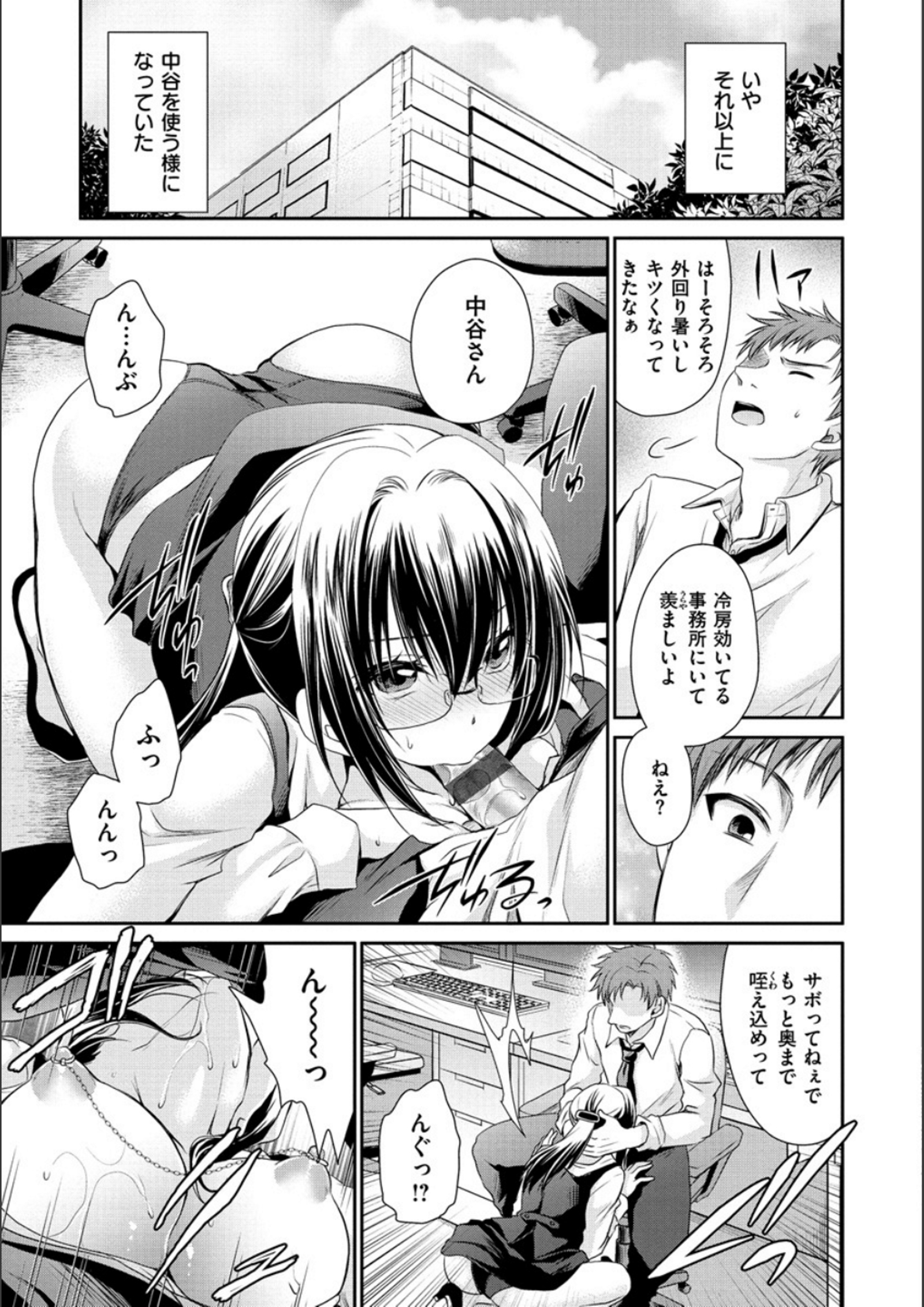 ドクアルハナノアマイミツ ドクアルハナノアマイミツ