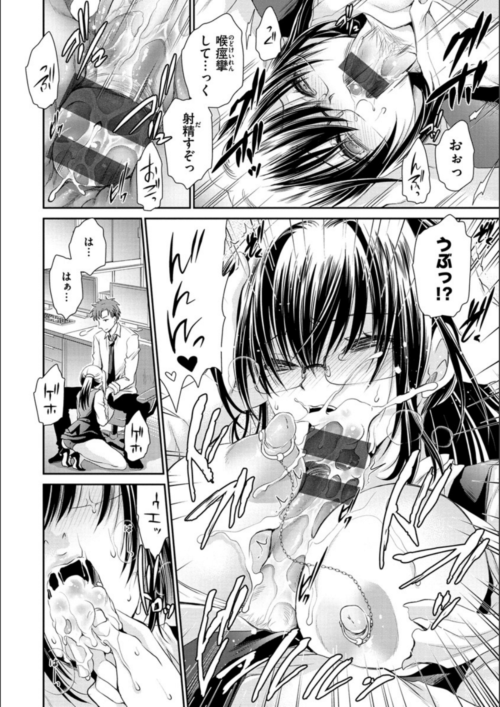 ドクアルハナノアマイミツ ドクアルハナノアマイミツ