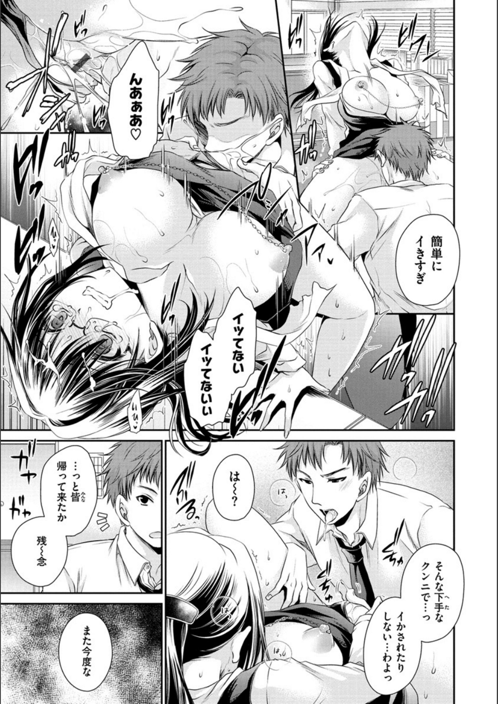 ドクアルハナノアマイミツ ドクアルハナノアマイミツ