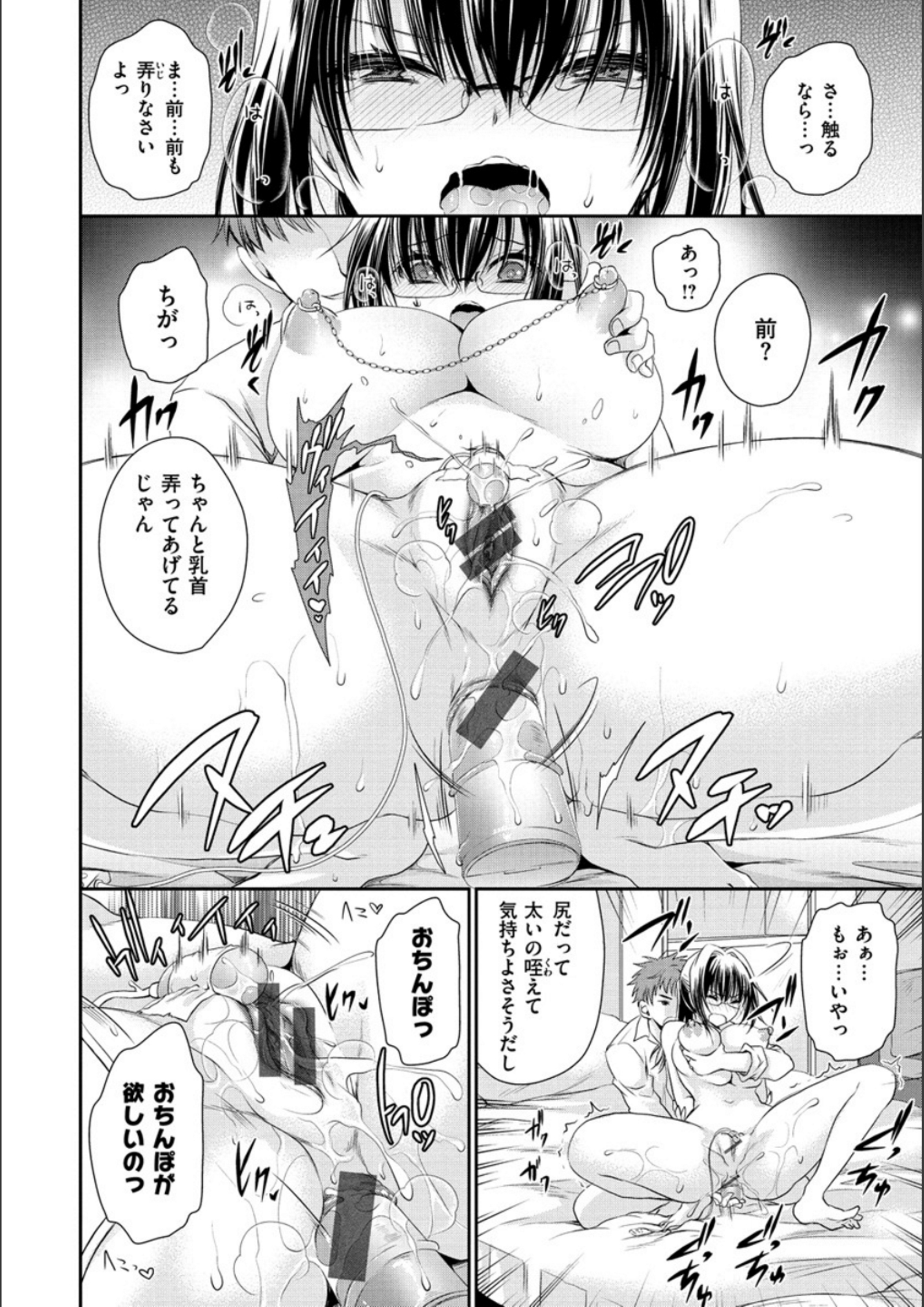 ドクアルハナノアマイミツ ドクアルハナノアマイミツ