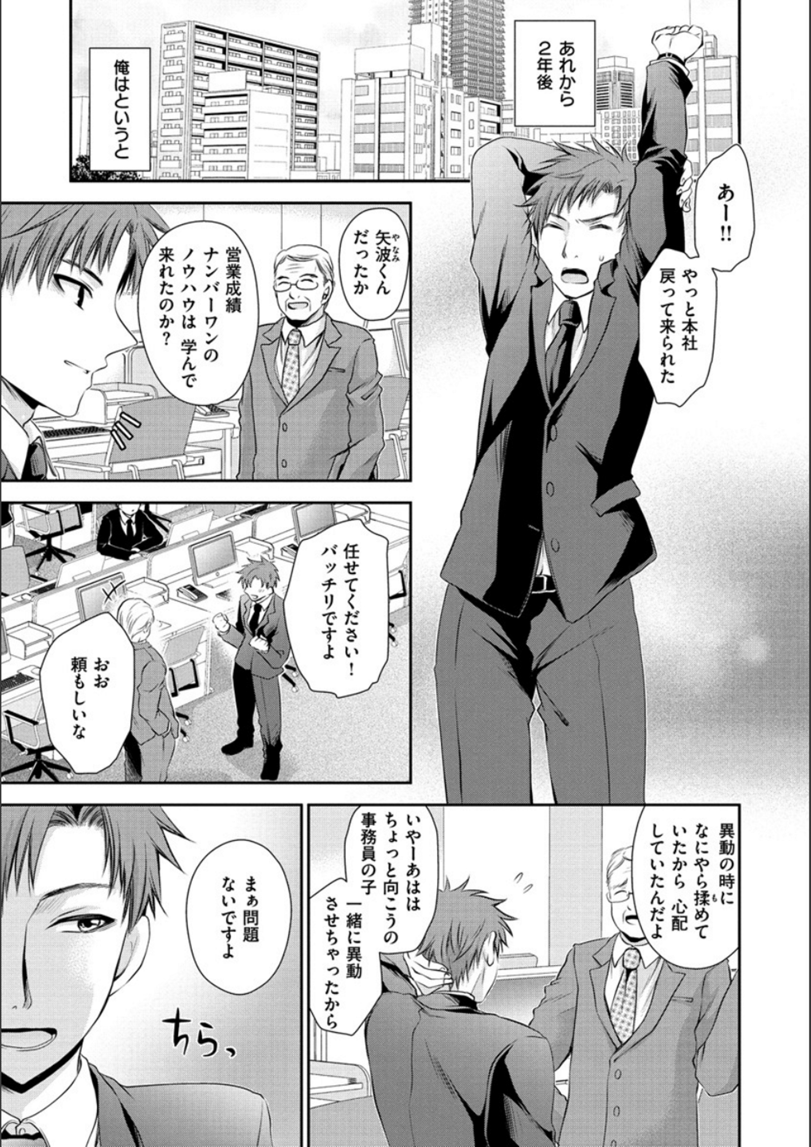 ドクアルハナノアマイミツ ドクアルハナノアマイミツ