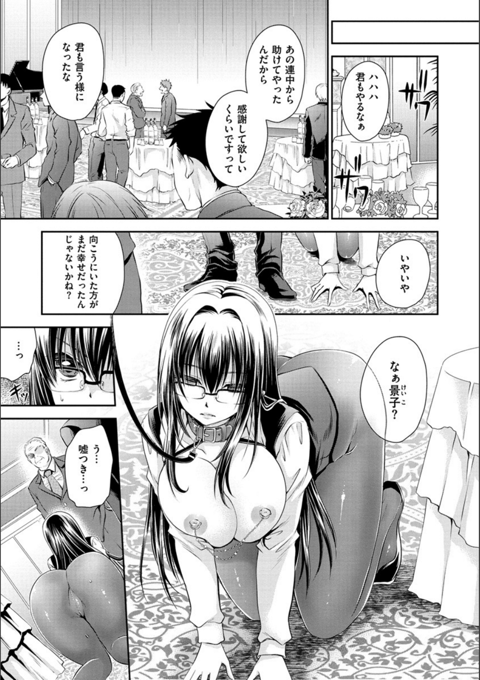 ドクアルハナノアマイミツ ドクアルハナノアマイミツ