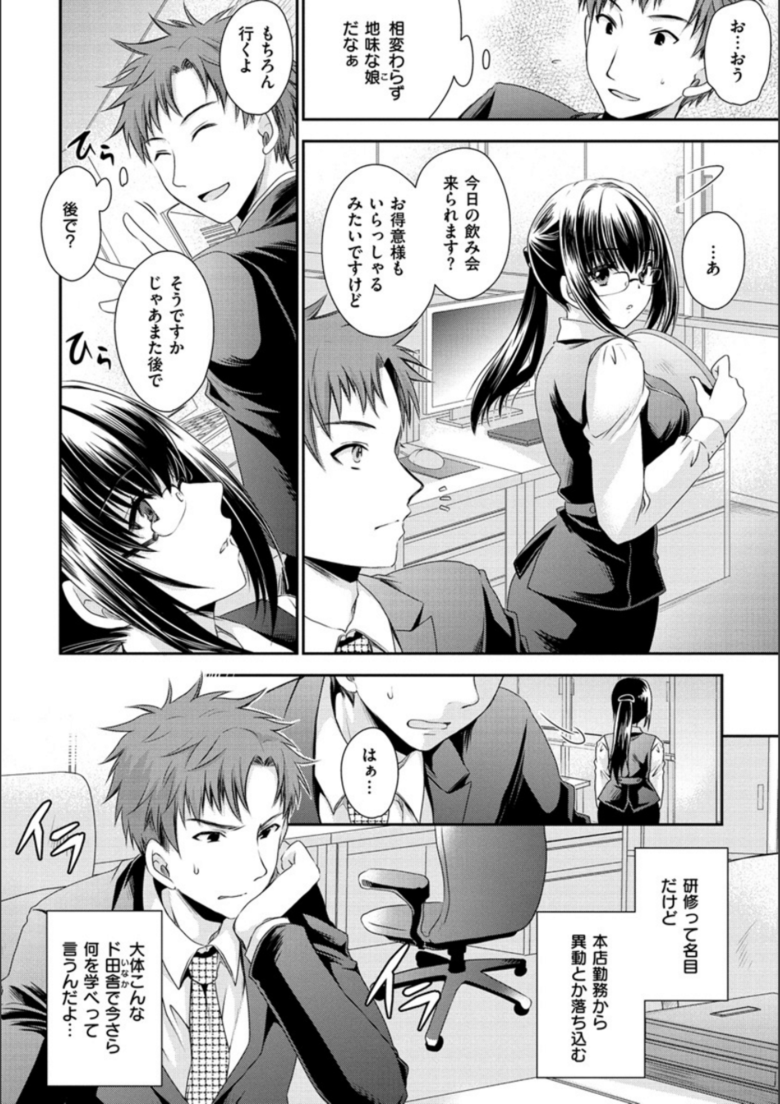 ドクアルハナノアマイミツ ドクアルハナノアマイミツ