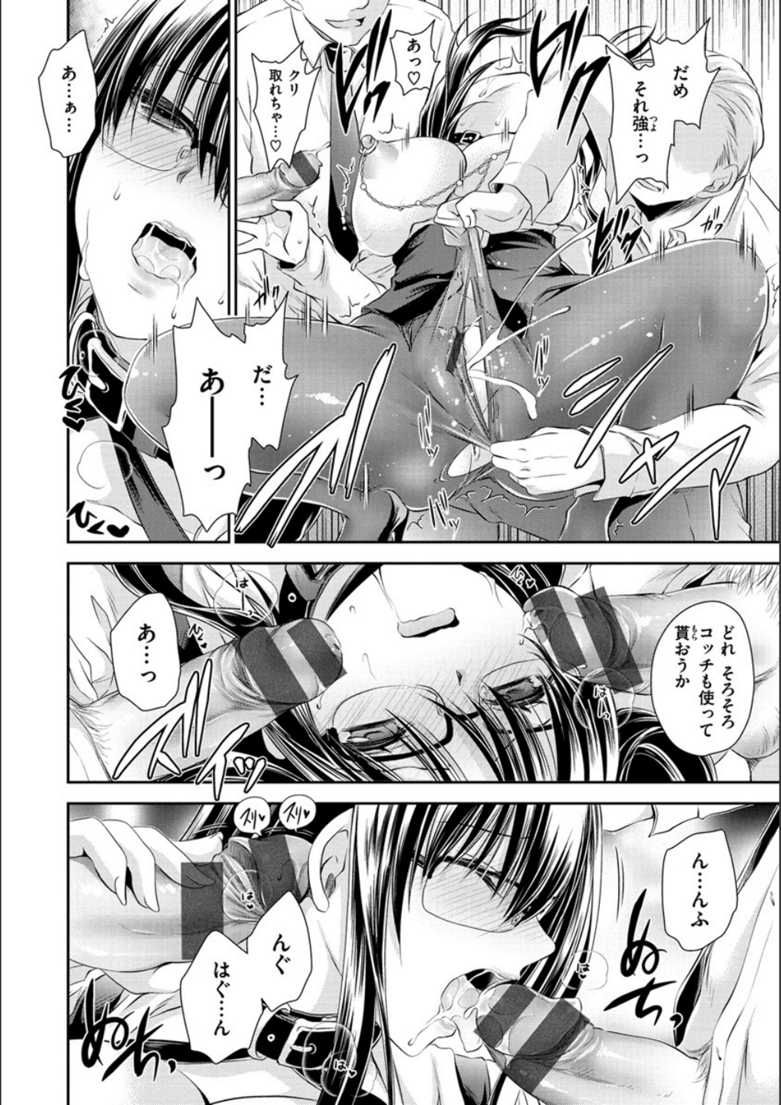 ドクアルハナノアマイミツ ドクアルハナノアマイミツ