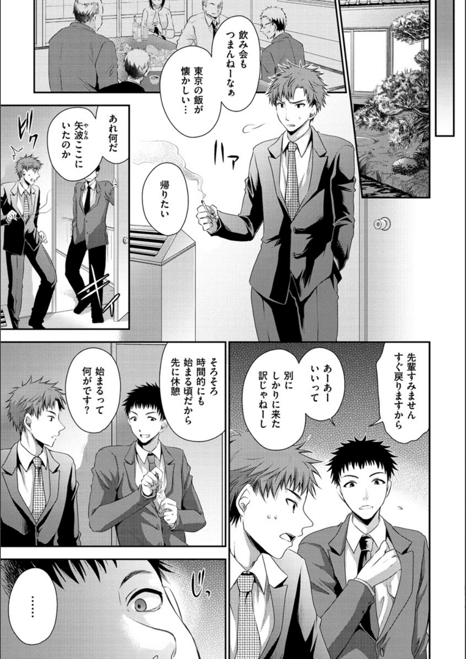 ドクアルハナノアマイミツ ドクアルハナノアマイミツ