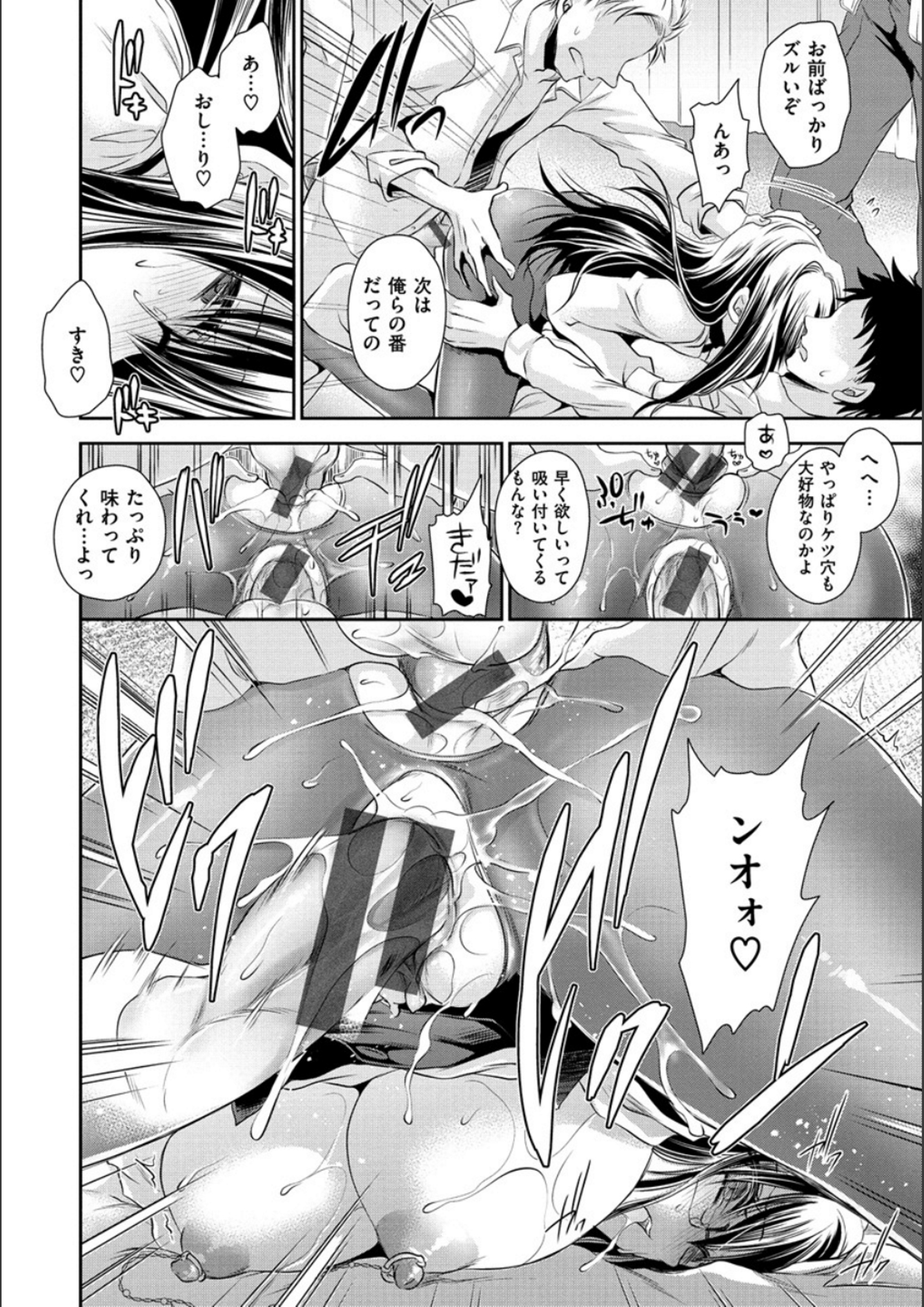 ドクアルハナノアマイミツ ドクアルハナノアマイミツ