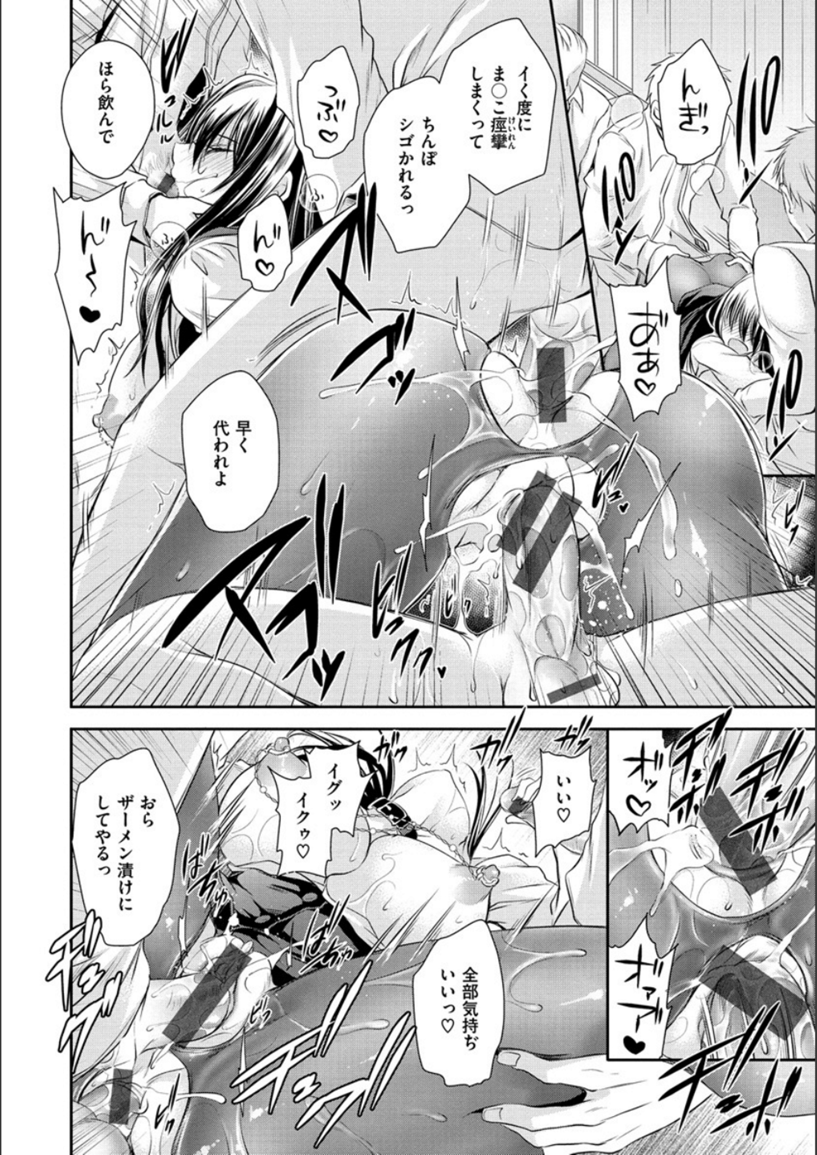 ドクアルハナノアマイミツ ドクアルハナノアマイミツ