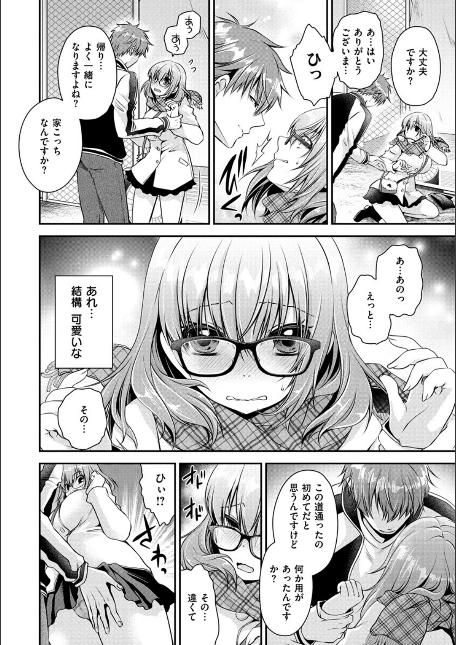 ドクアルハナノアマイミツ ドクアルハナノアマイミツ