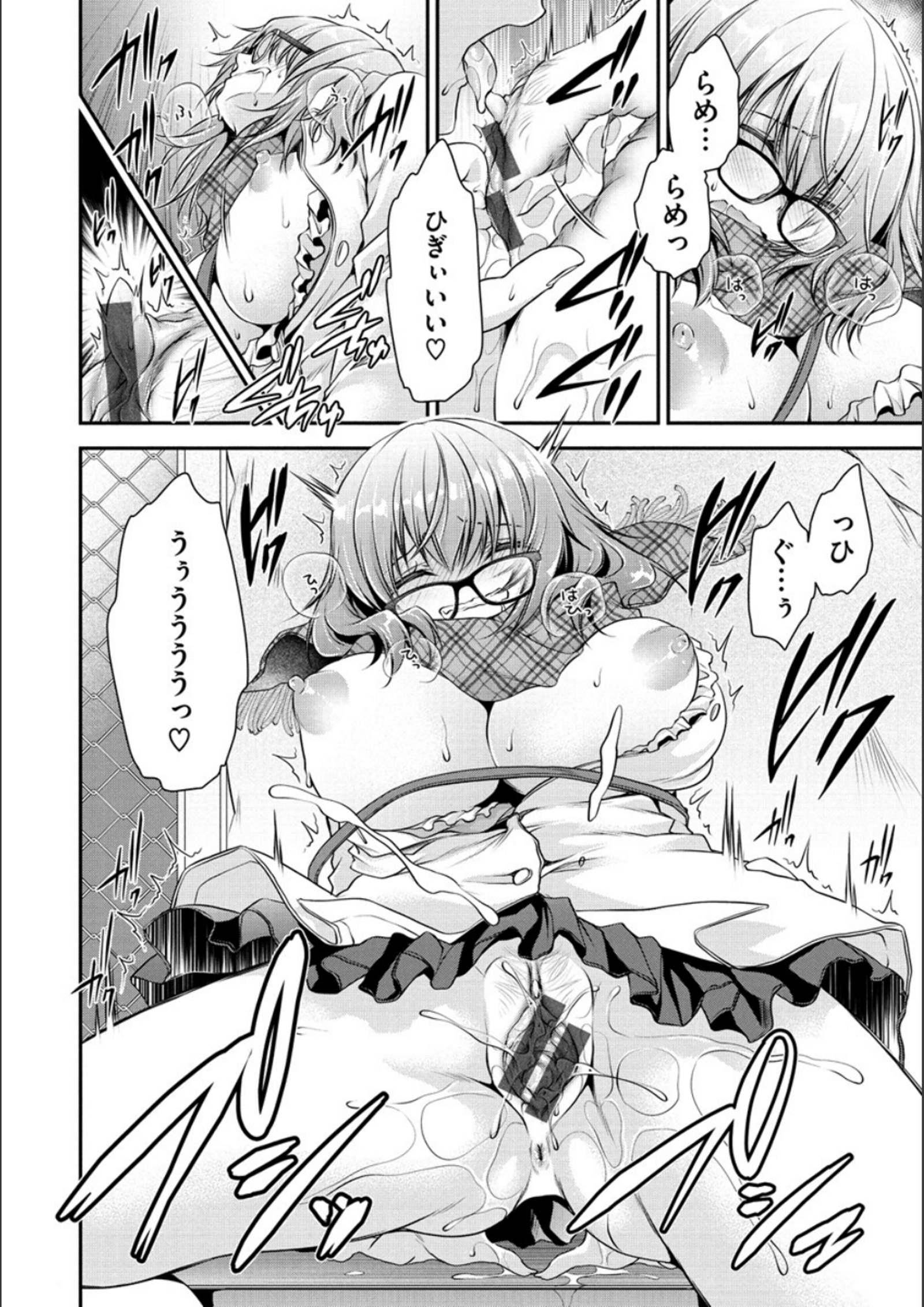 ドクアルハナノアマイミツ ドクアルハナノアマイミツ