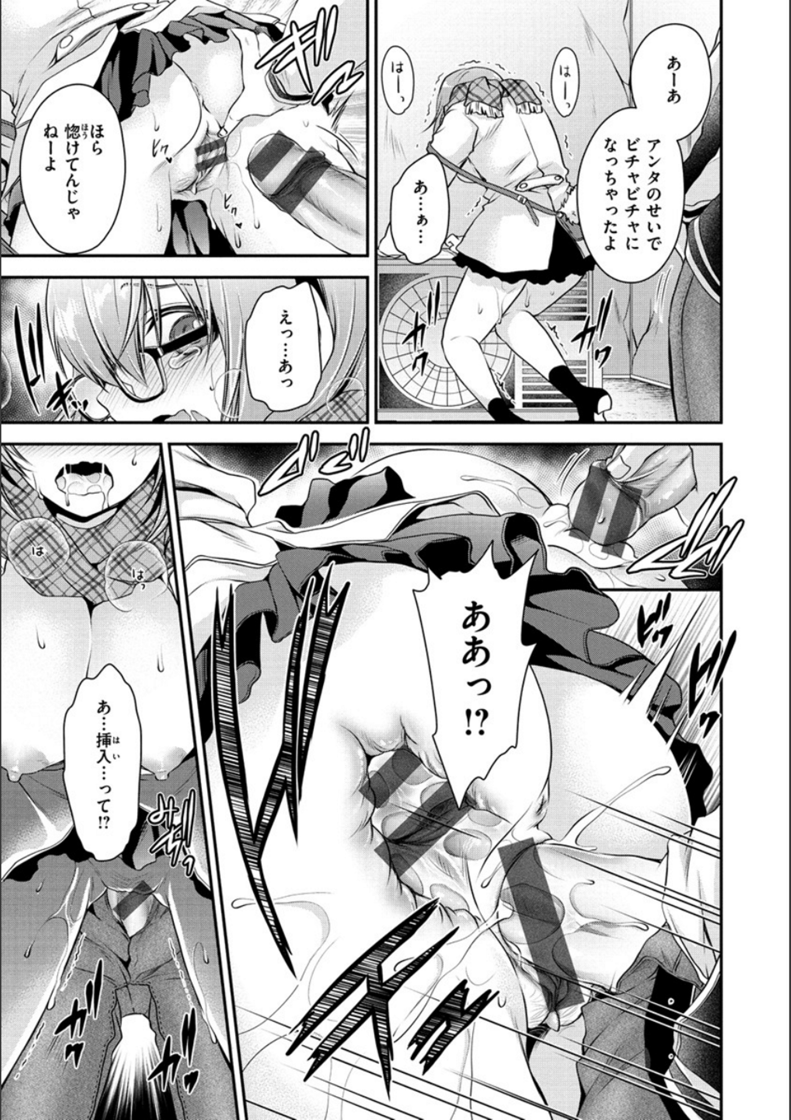 ドクアルハナノアマイミツ ドクアルハナノアマイミツ