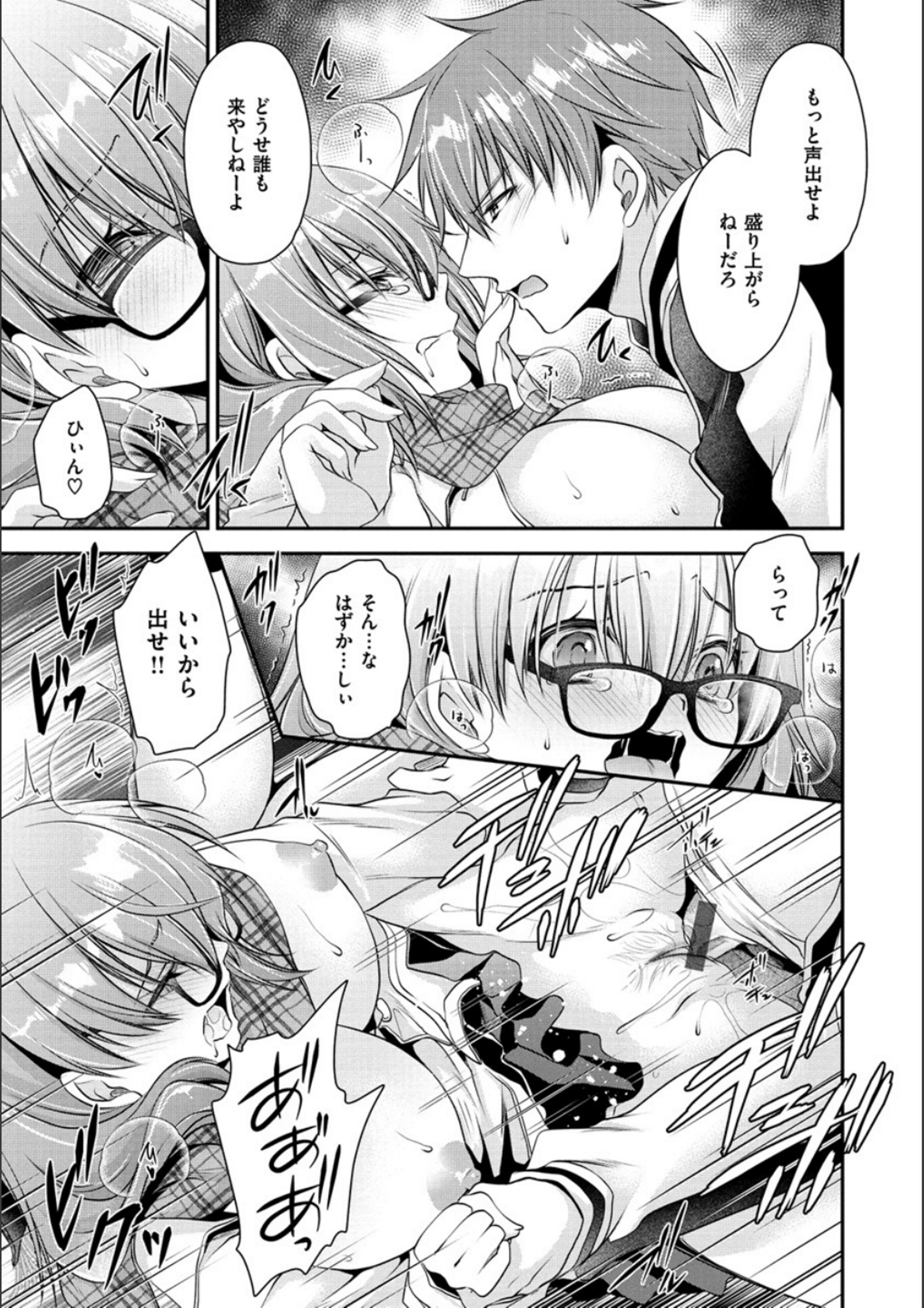 ドクアルハナノアマイミツ ドクアルハナノアマイミツ