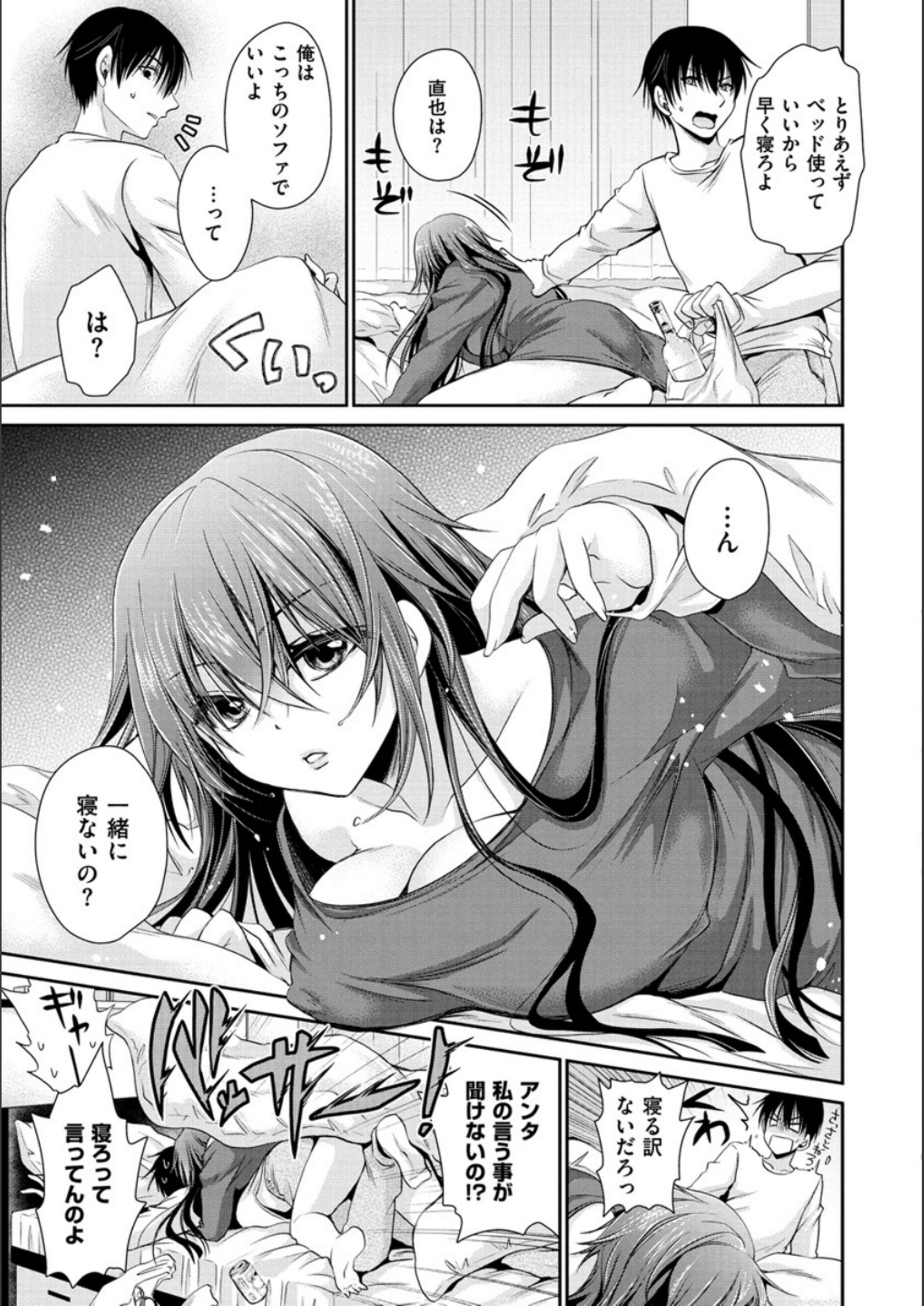 ドクアルハナノアマイミツ ドクアルハナノアマイミツ