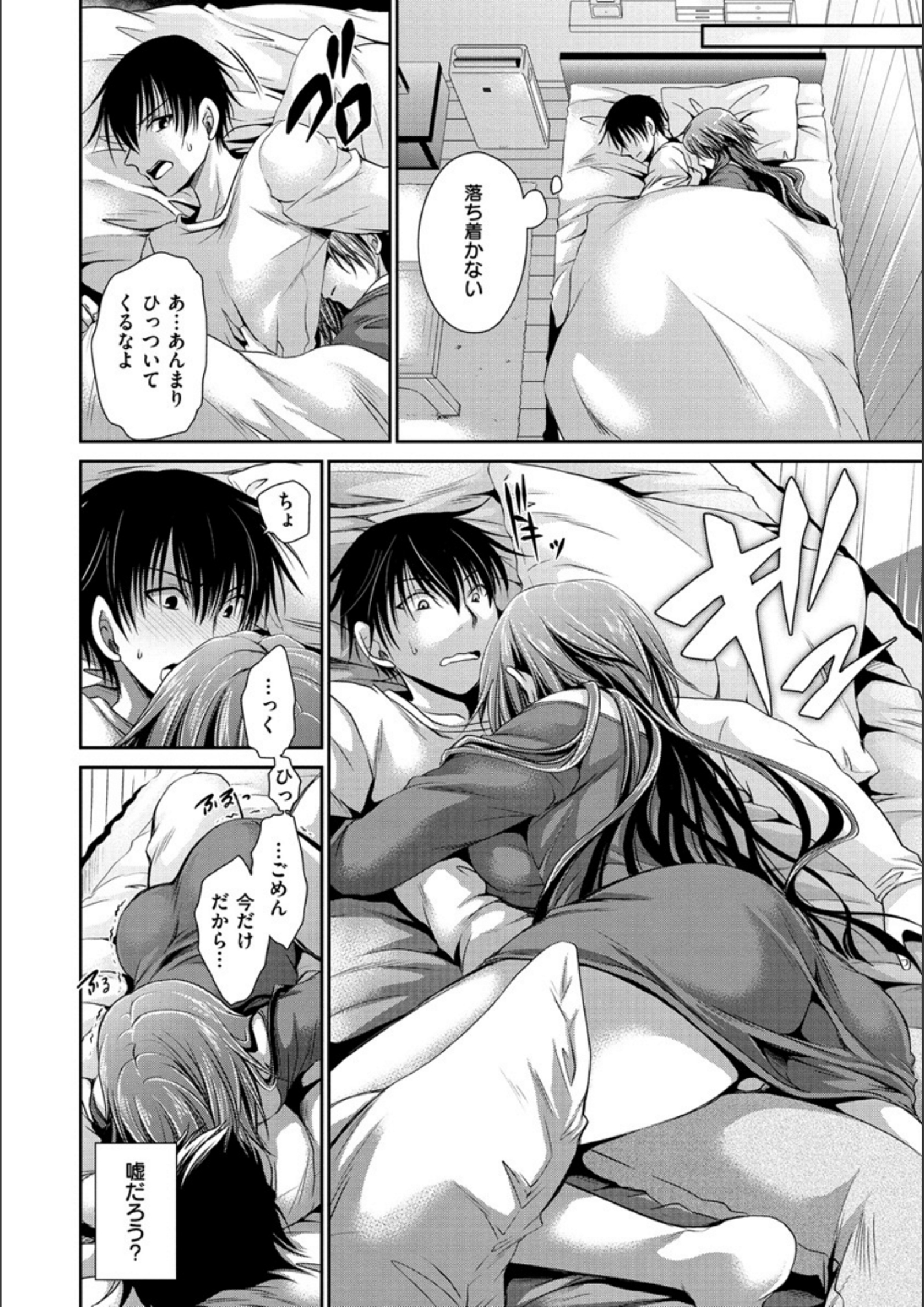 ドクアルハナノアマイミツ ドクアルハナノアマイミツ