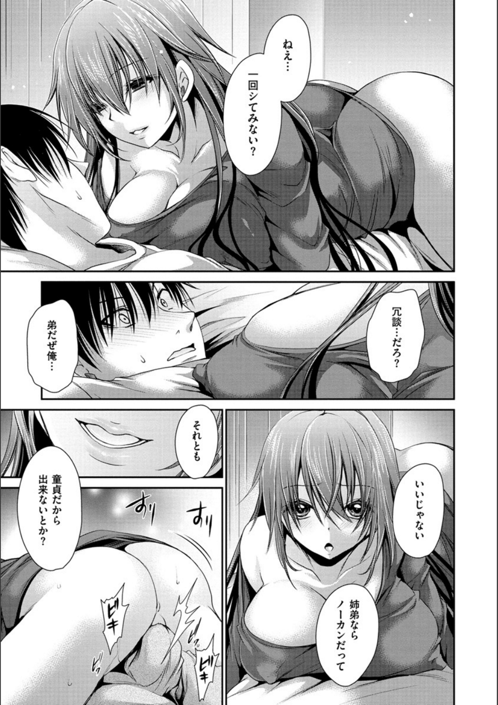 ドクアルハナノアマイミツ ドクアルハナノアマイミツ