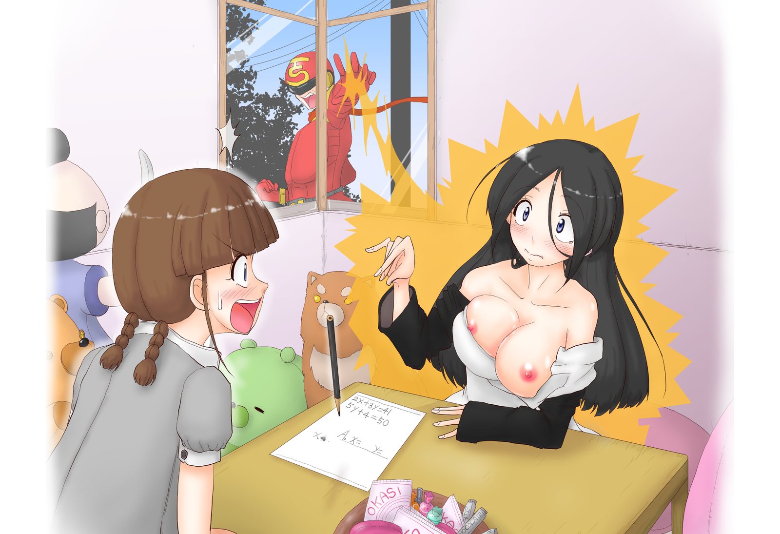 女体化ネトリマン