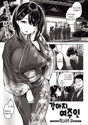 大神犬| 강아지여주인 大神犬| 강아지여주인