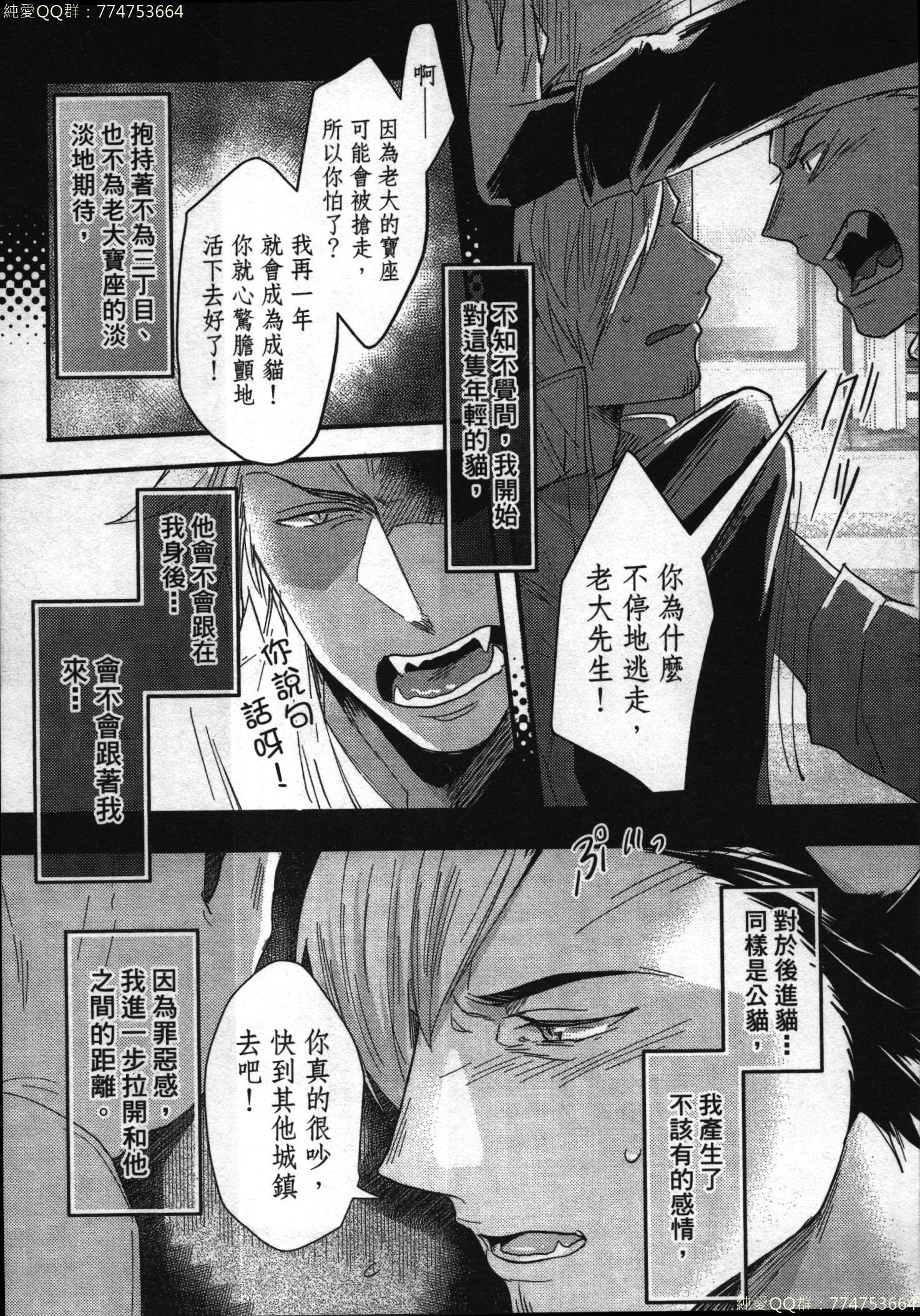 初条けものひより|發情野獸日和 初条けものひより|發情野獸日和