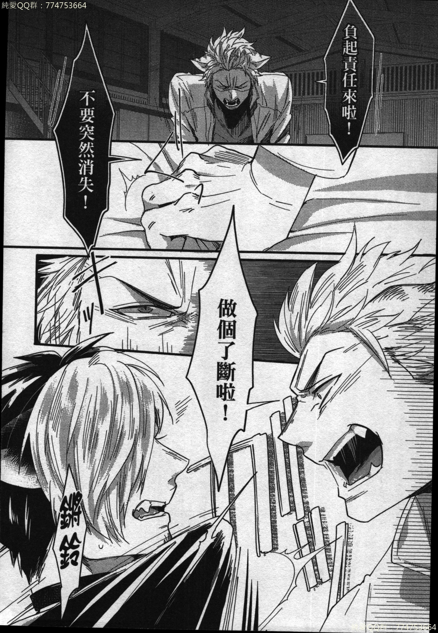 初条けものひより|發情野獸日和 初条けものひより|發情野獸日和