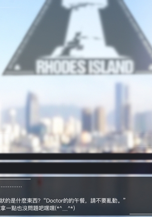 不要動博士的午餐！