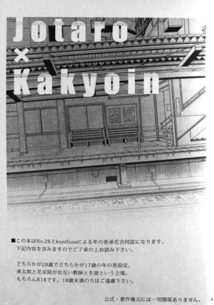 28x17,17x28- Jojo dj 28x17,17x28- Jojo dj