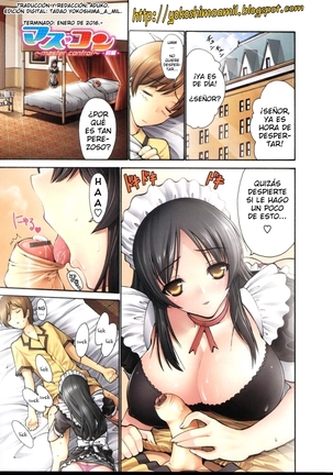 主制御装置 主制御装置