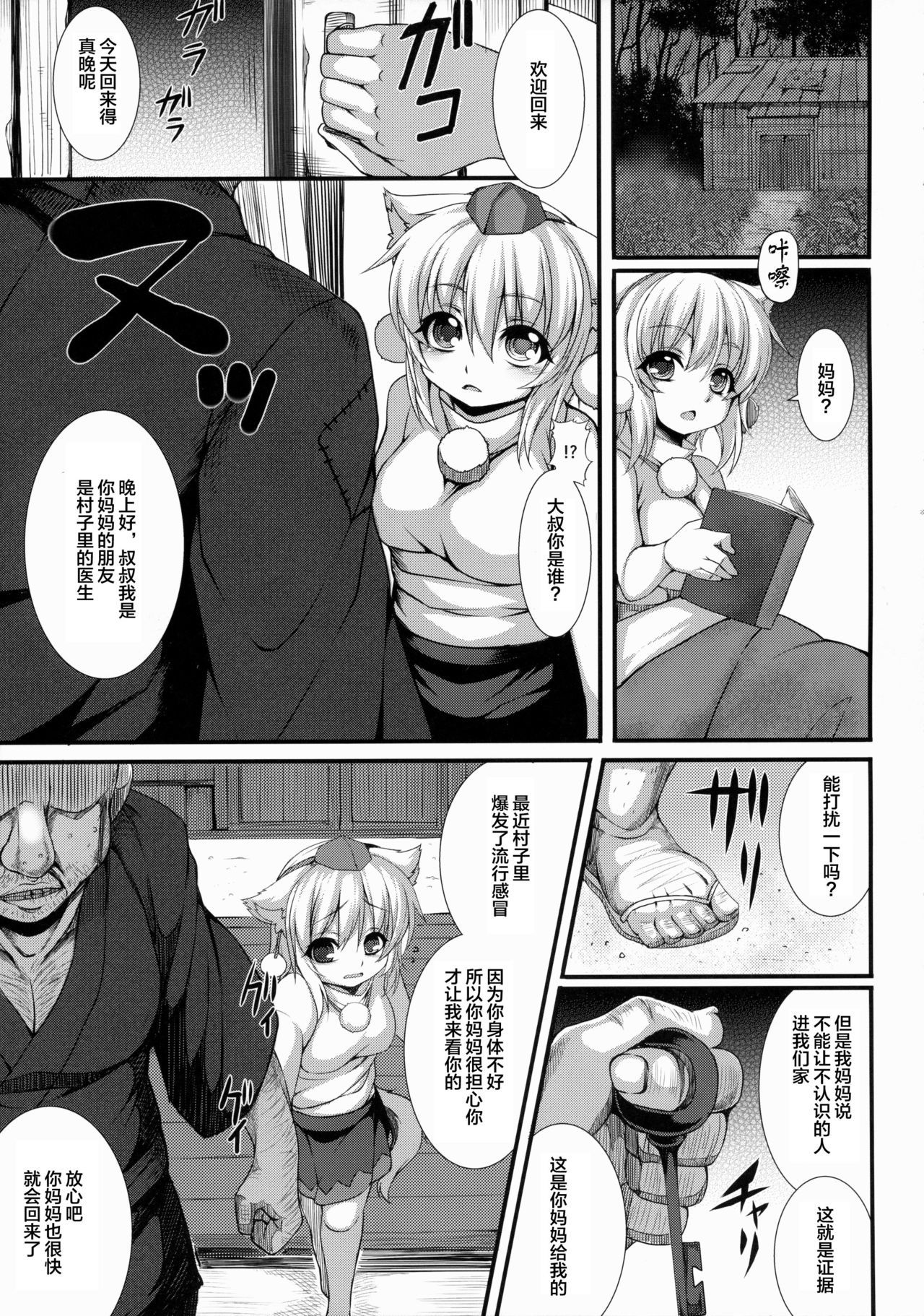 犬橋りょうさんけいかく 犬橋りょうさんけいかく