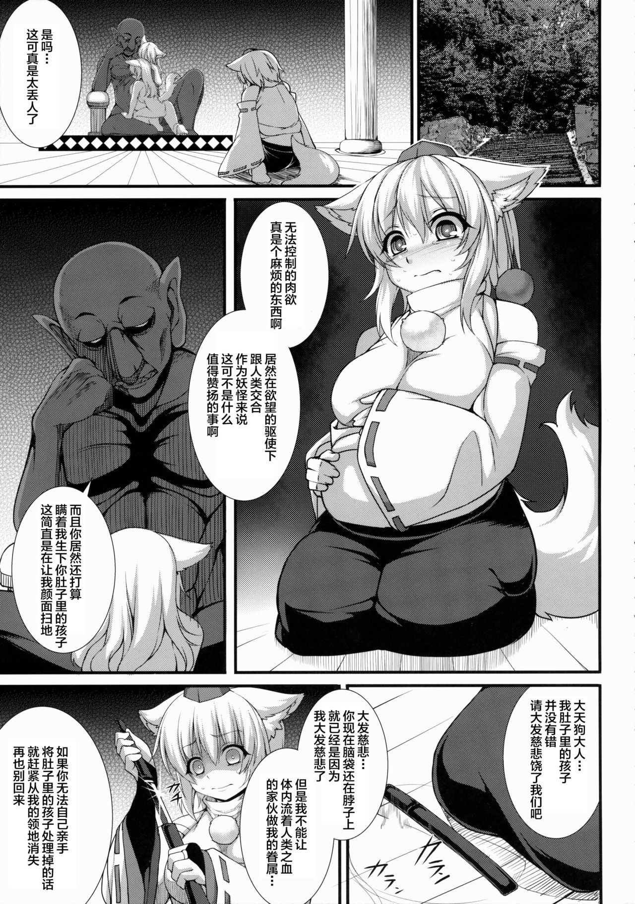 犬橋りょうさんけいかく 犬橋りょうさんけいかく
