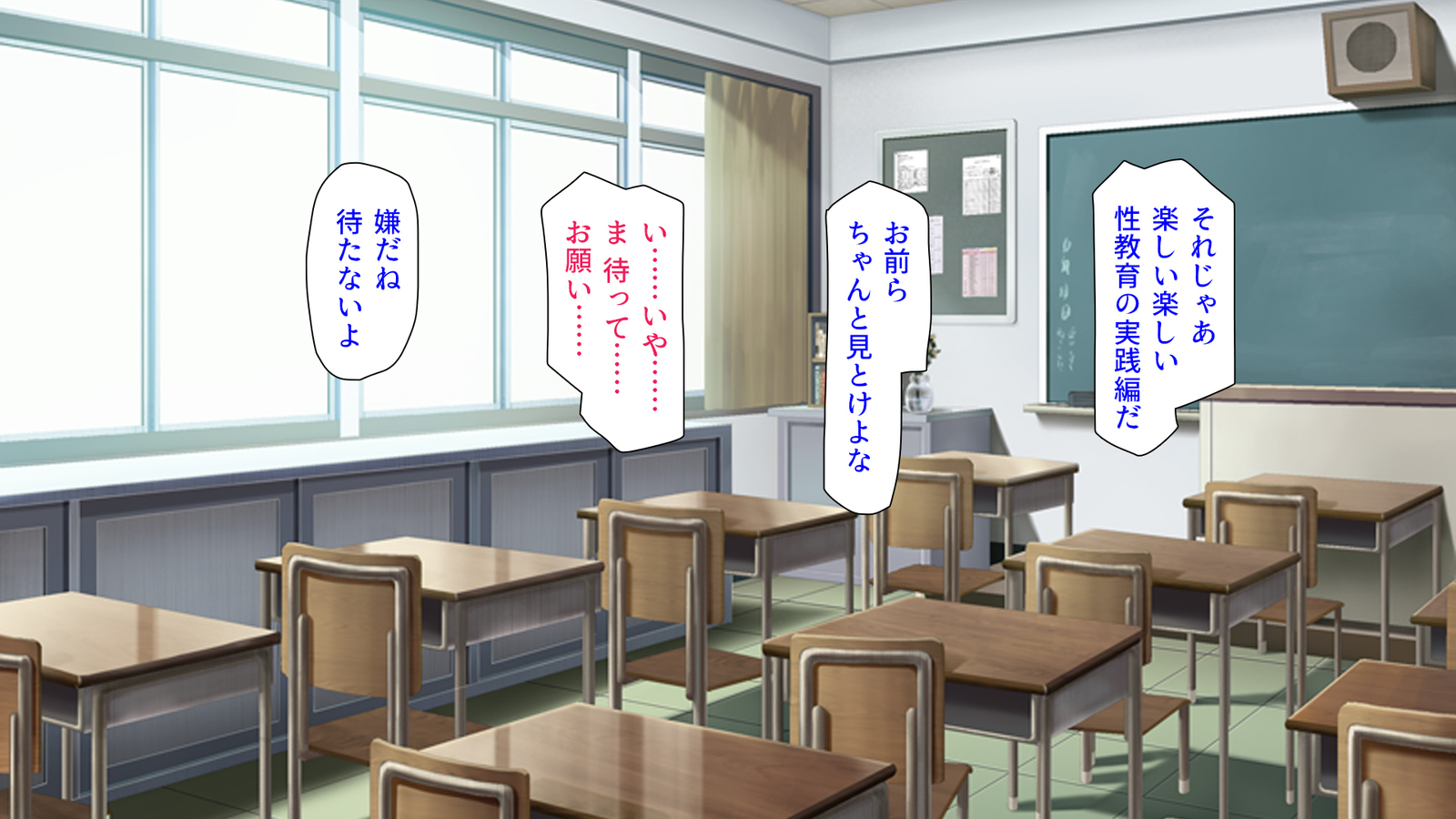 種有協会の僕が好き勝手恩納子おたねつけできるほううんがかけつされましたパート1