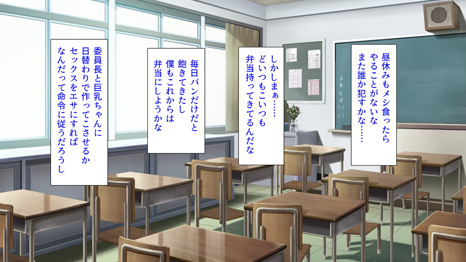 種有協会の僕が好き勝手恩納子おたねつけできるほううんがかけつされましたパート1