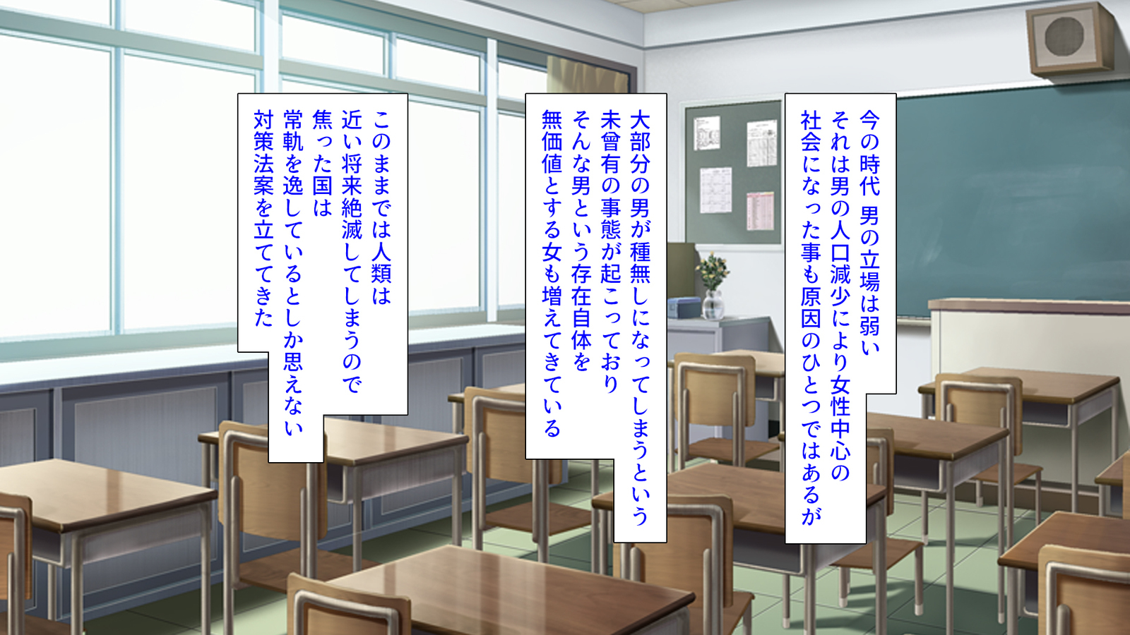 種有協会の僕が好き勝手恩納子おたねつけできるほううんがかけつされましたパート1