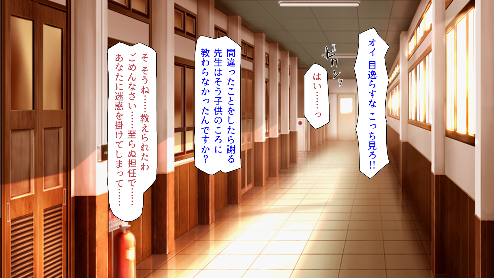 種有協会の僕が好き勝手恩納子おたねつけできるほううんがかけつされましたパート1