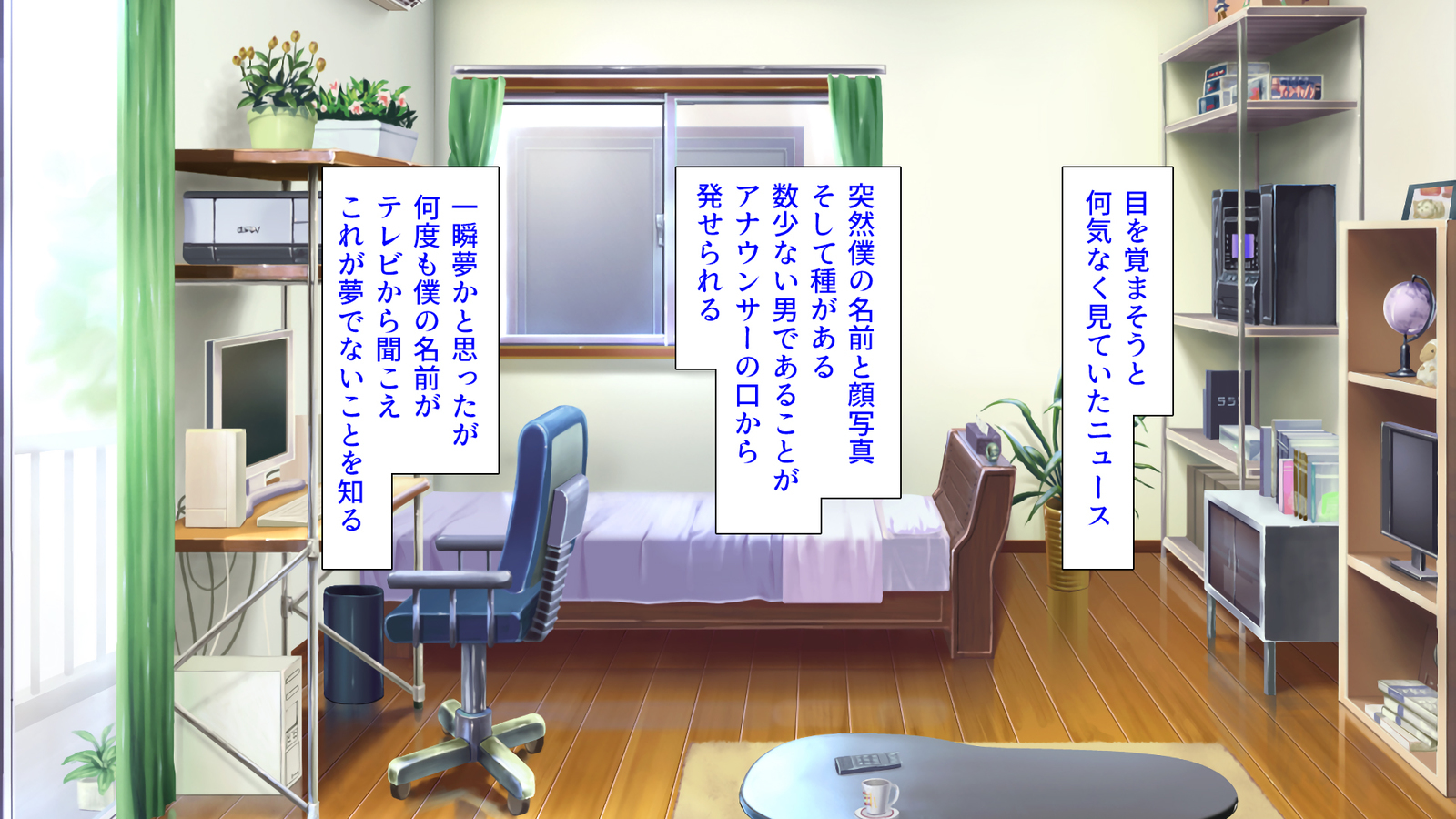 種有協会の僕が好き勝手恩納子おたねつけできるほううんがかけつされましたパート1