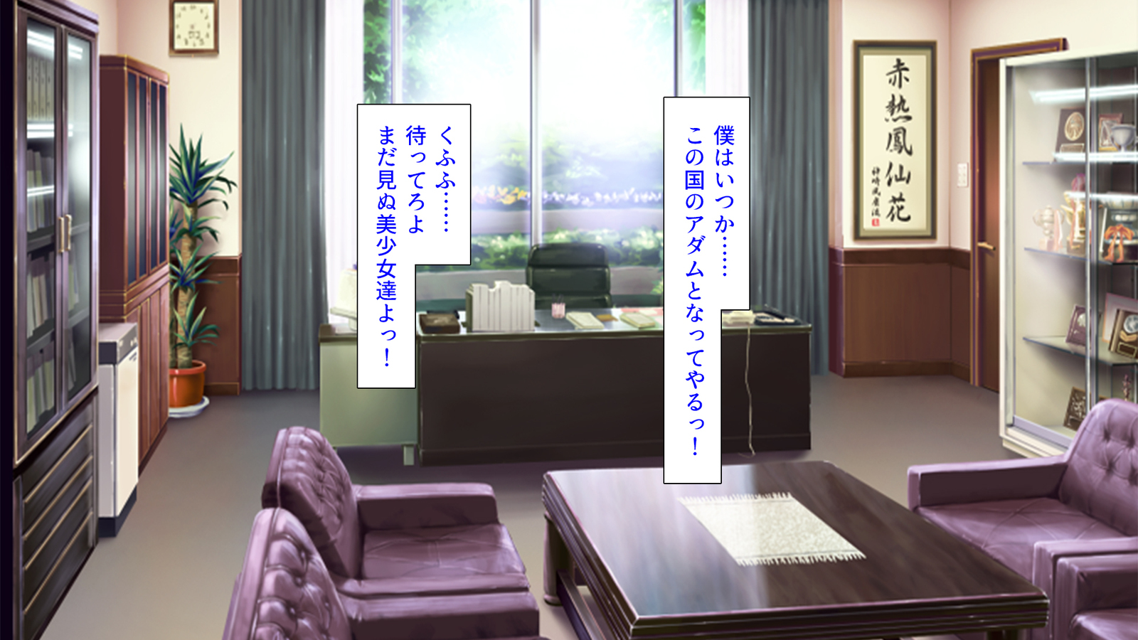 種有協会の僕が好き勝手恩納子おたねつけできるほううんがかけつされましたパート1